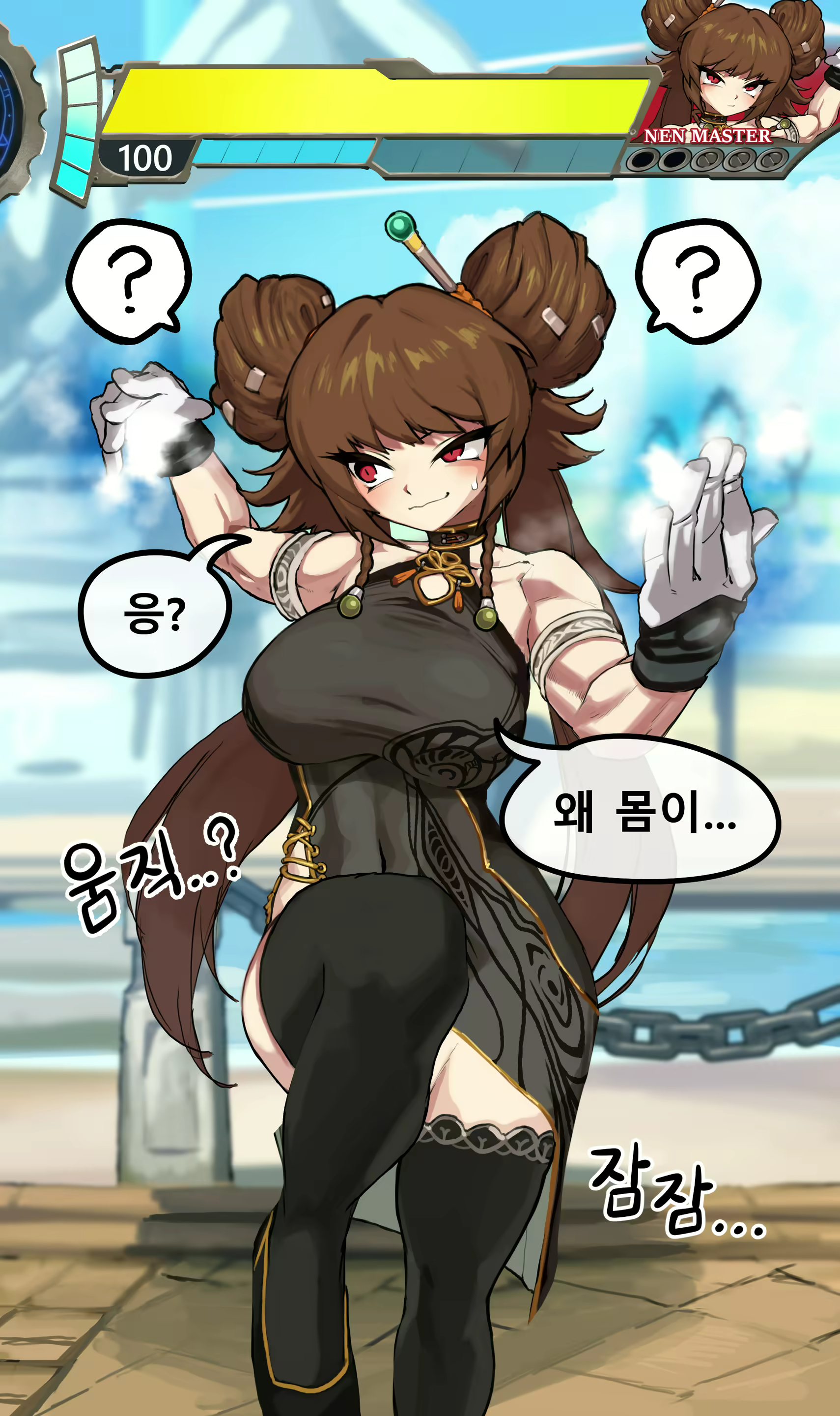 Content 2957136 - 6 페이지