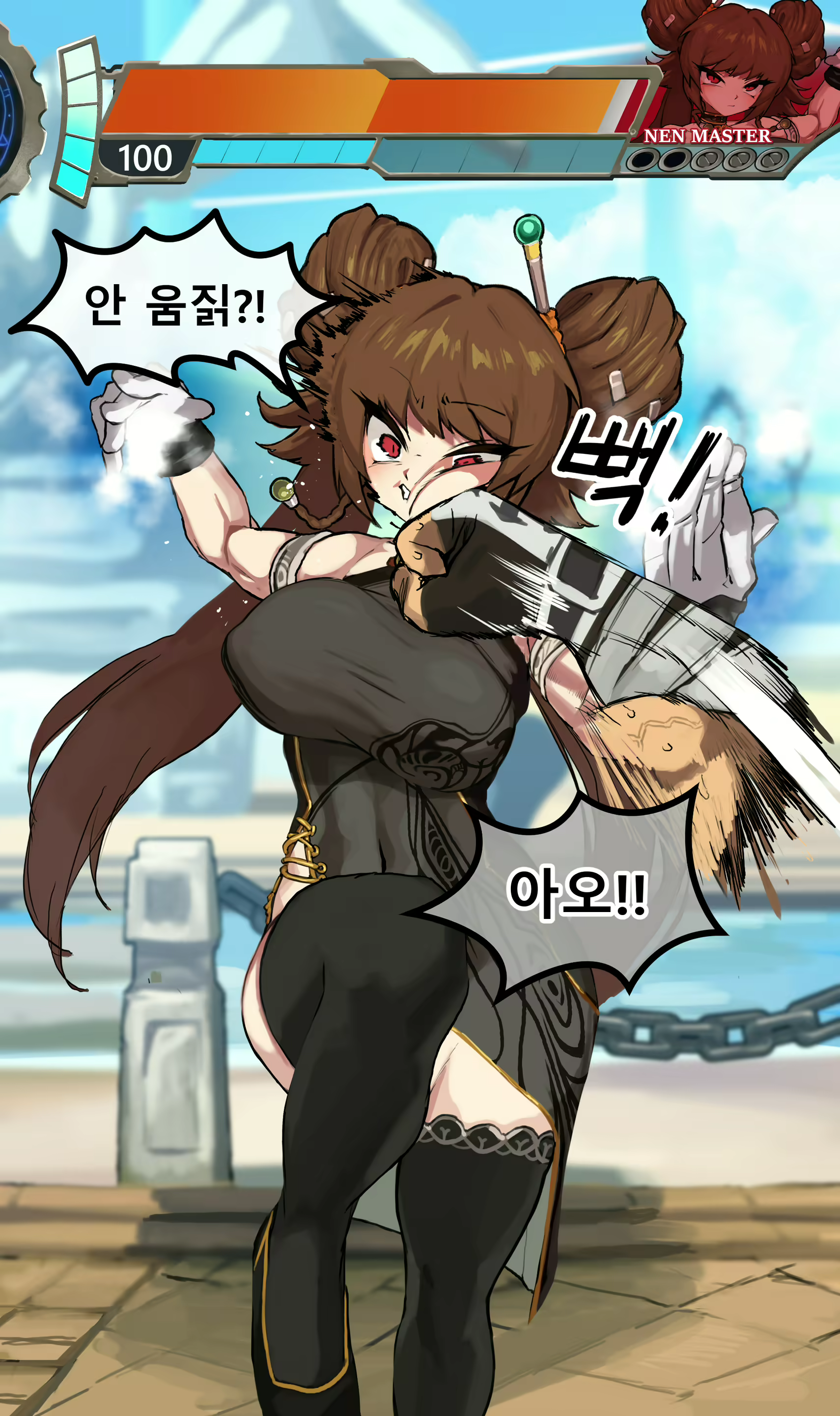 Content 2957136 - 7 페이지