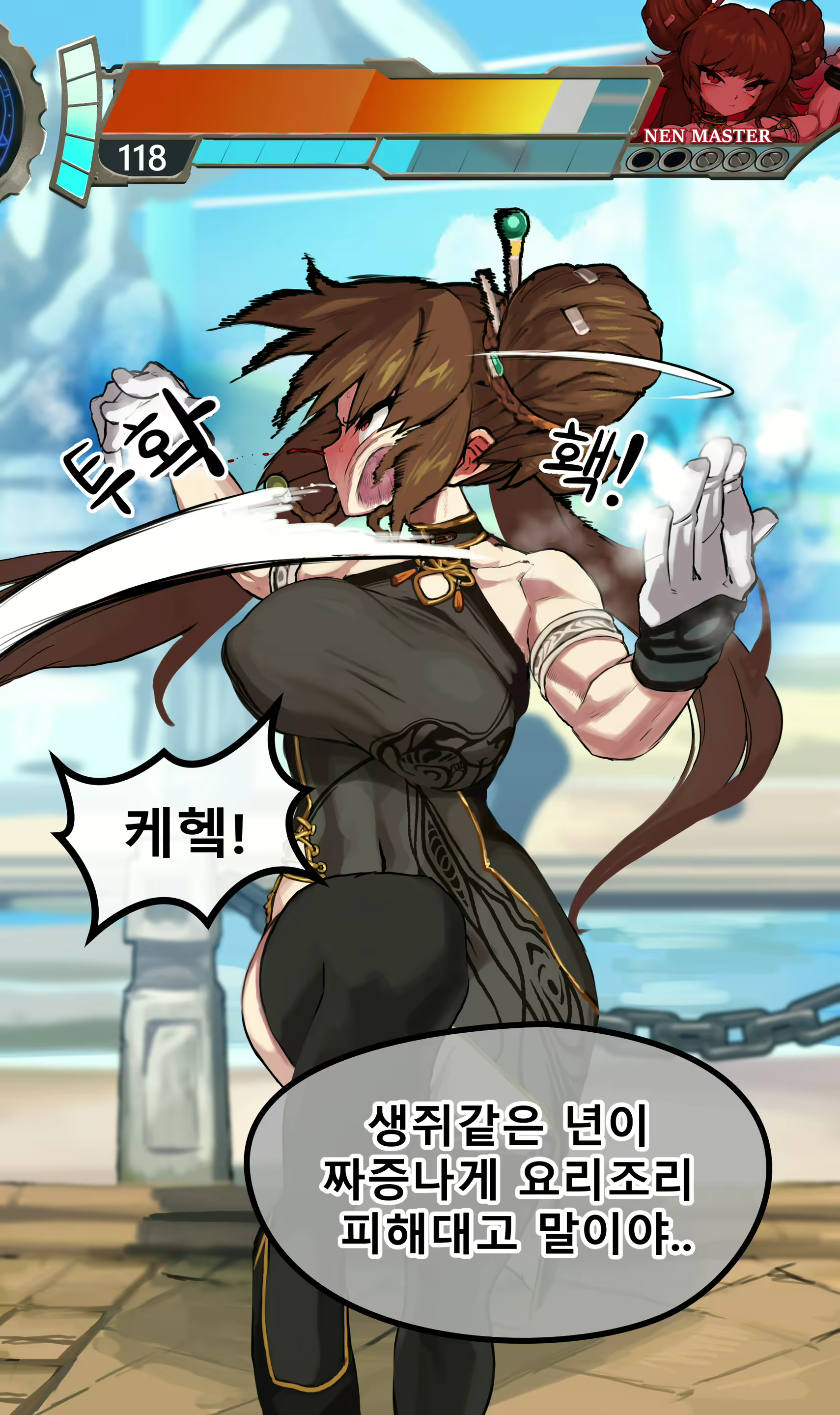 Content 2957136 - 8 페이지