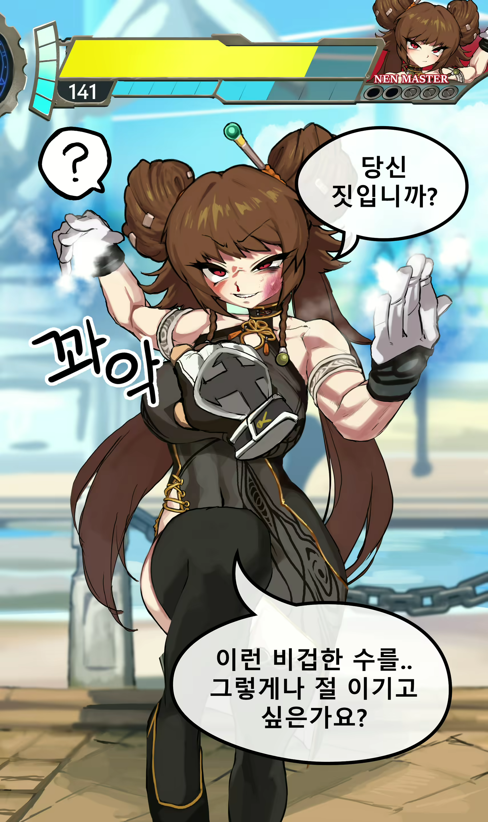 Content 2957136 - 9 페이지