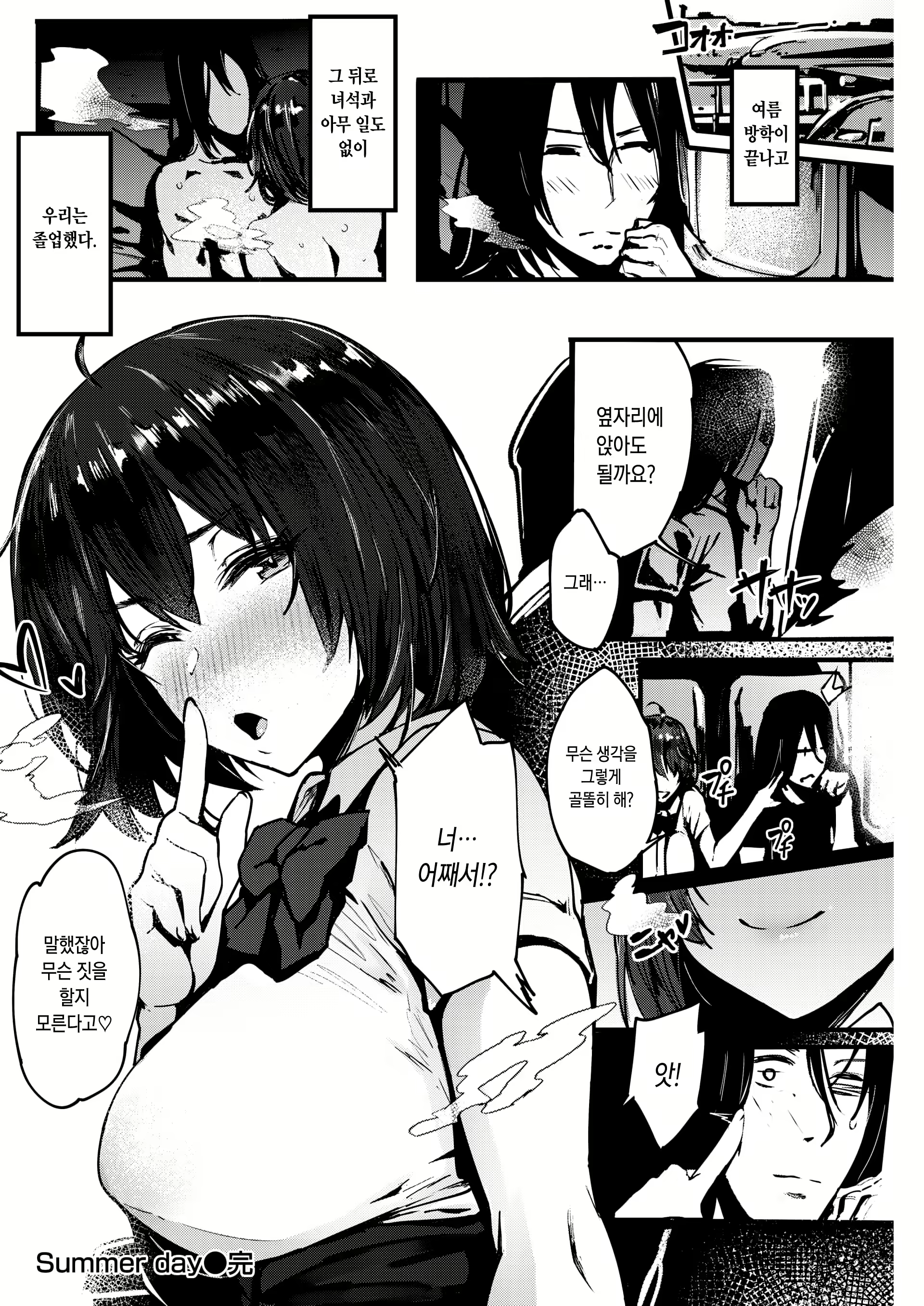Content 2957443 - 20 페이지