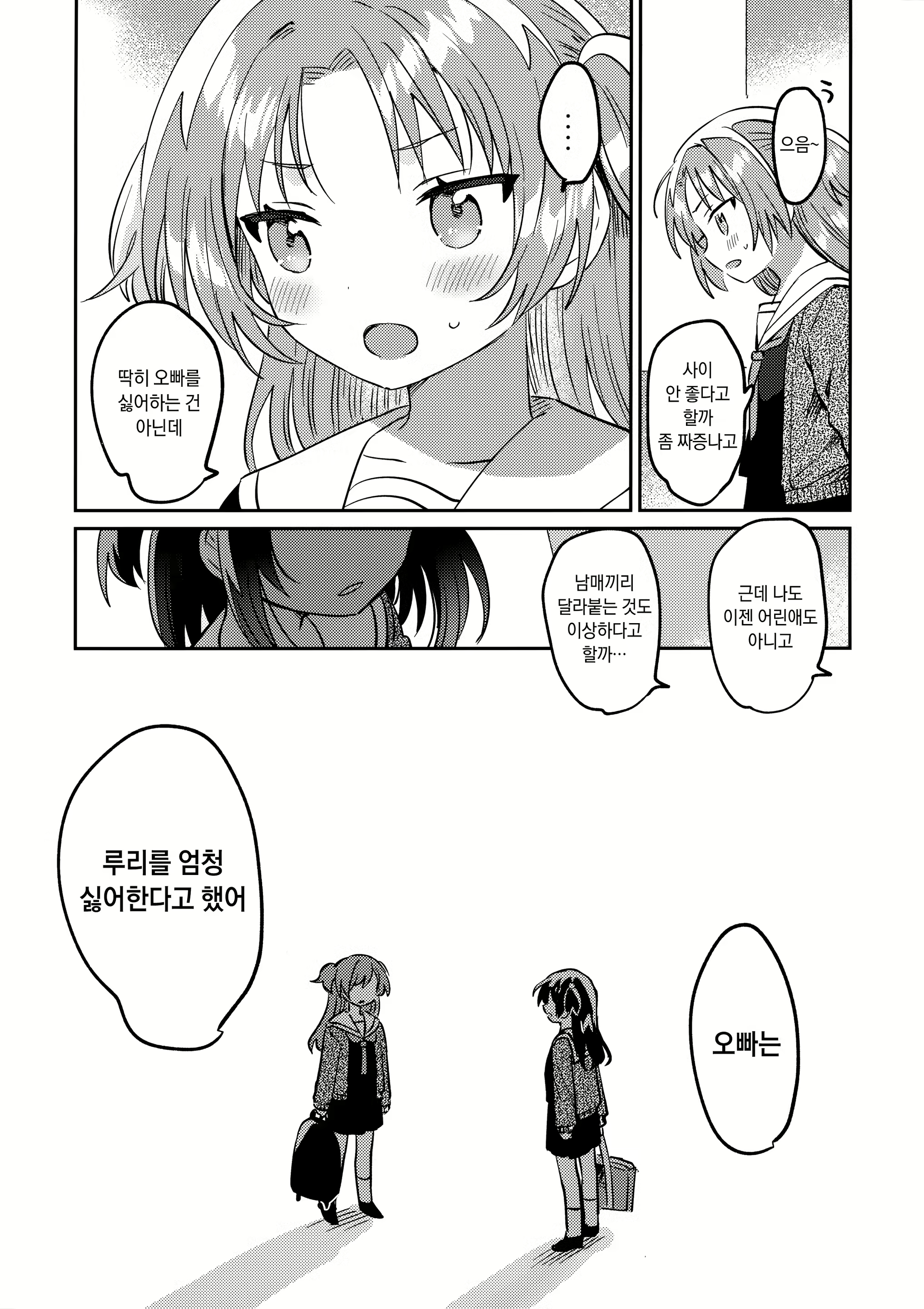 Content 2957459 - 20 페이지