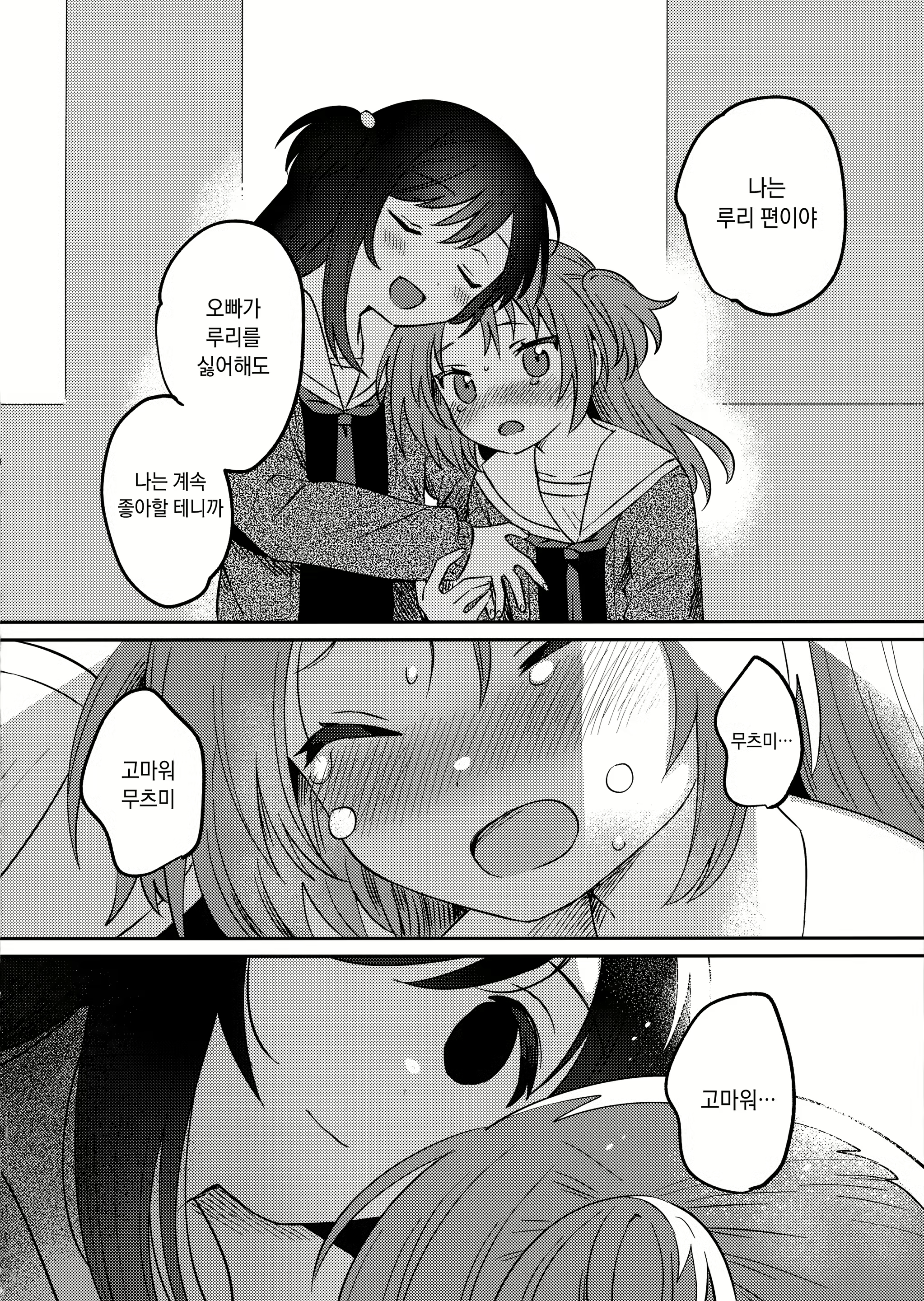 Content 2957459 - 23 페이지