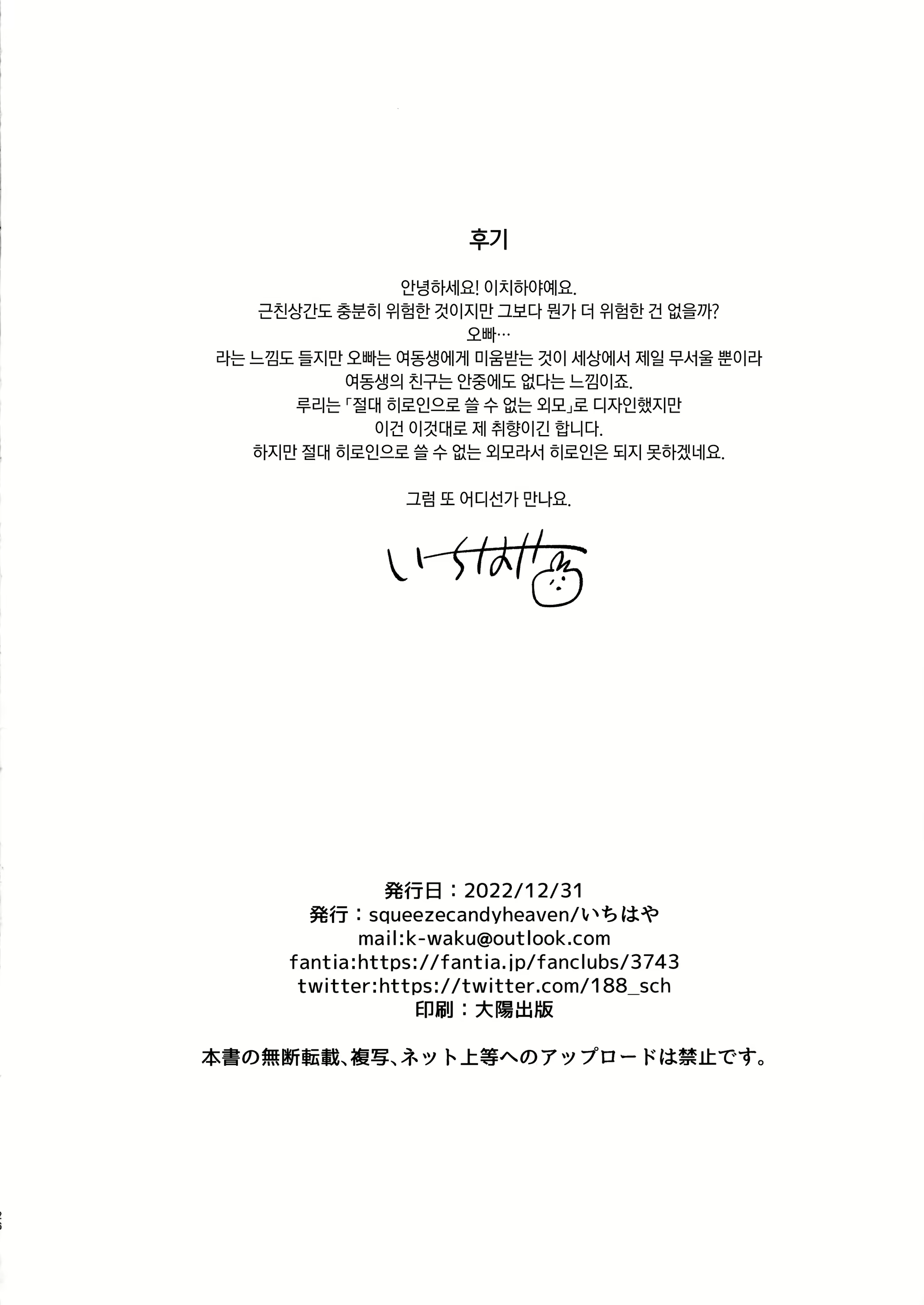 Content 2957459 - 25 페이지