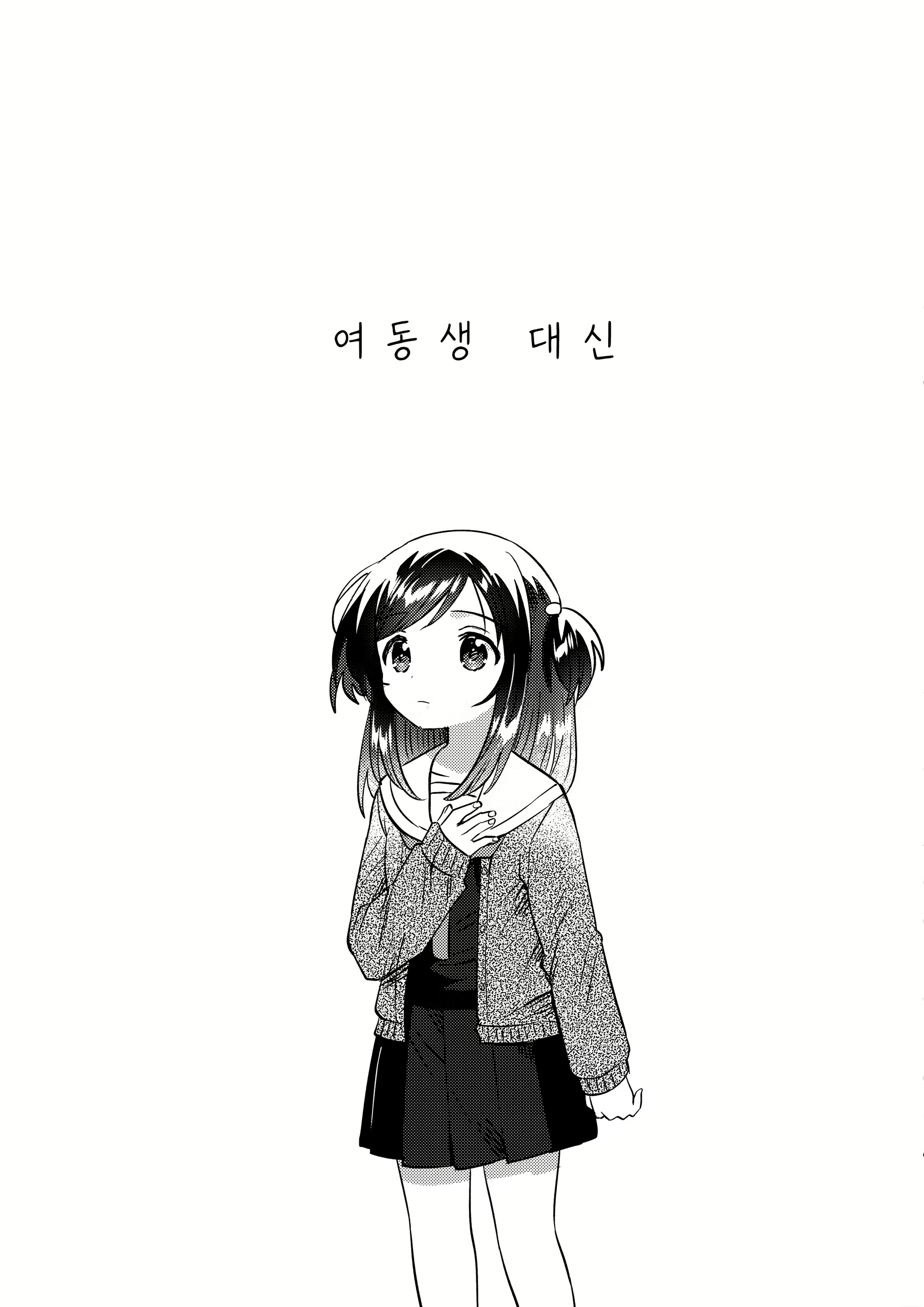 Content 2957459 - 4 페이지