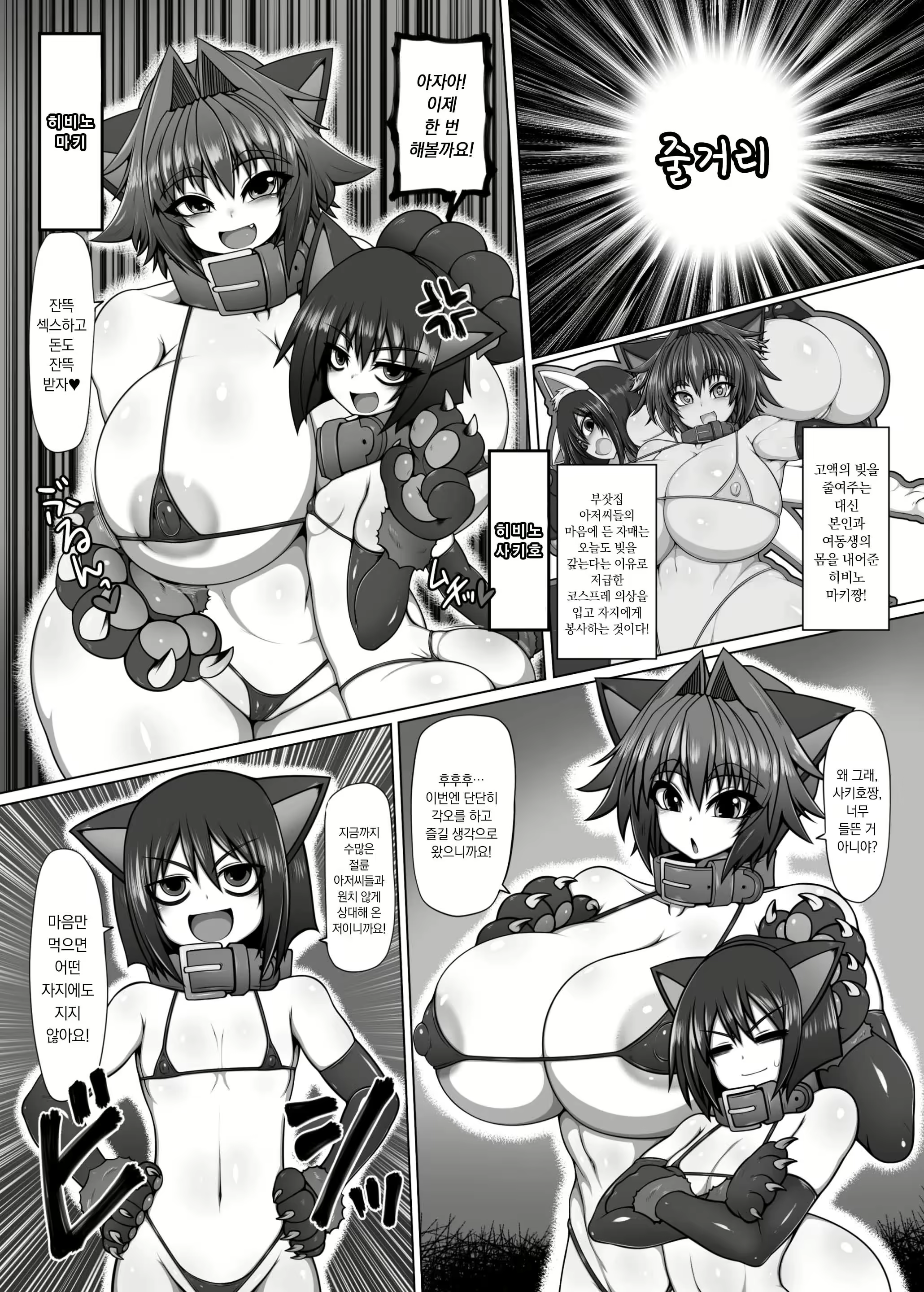 Content 2958481 - 1 페이지