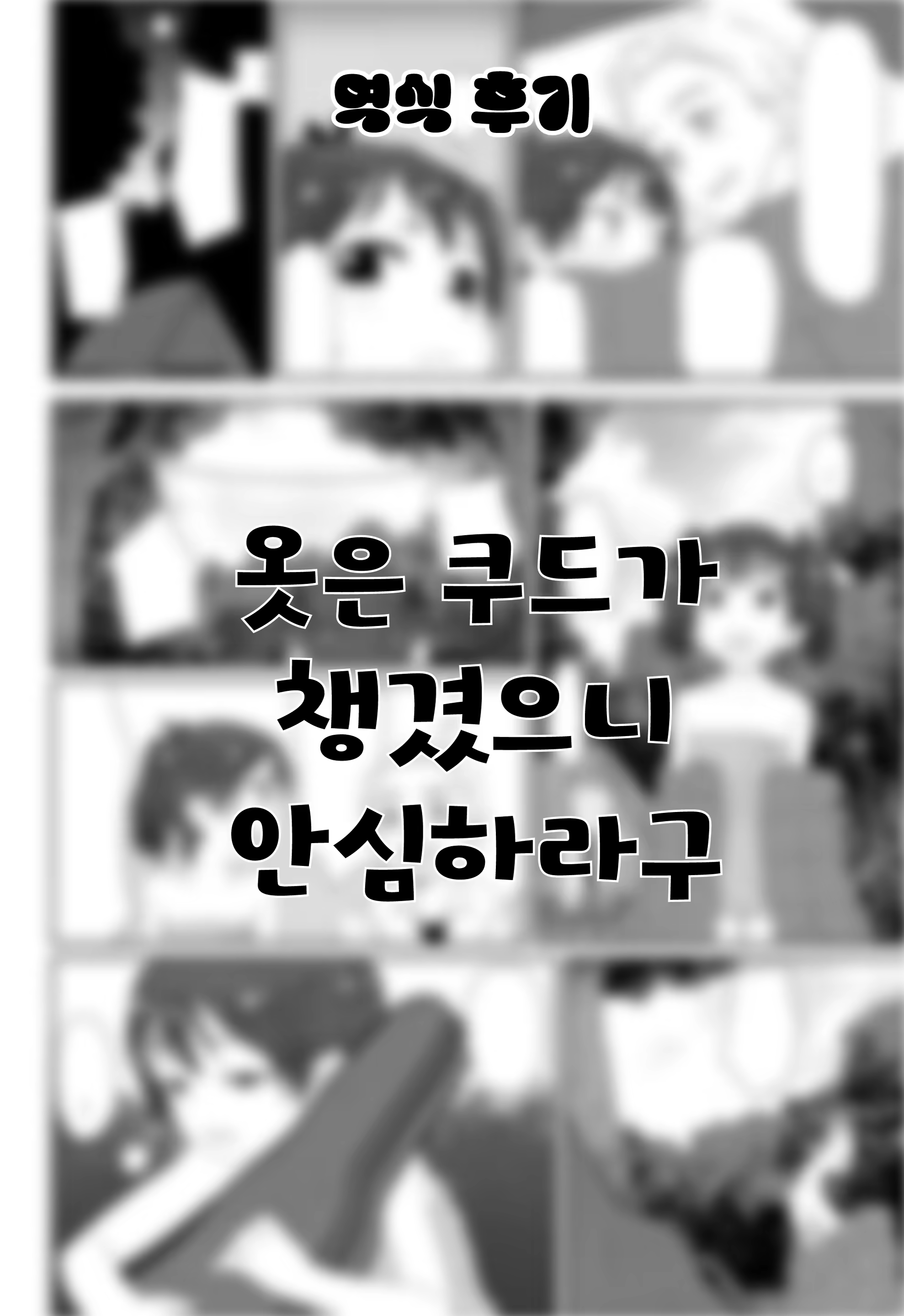 Content 2958677 - 20 페이지