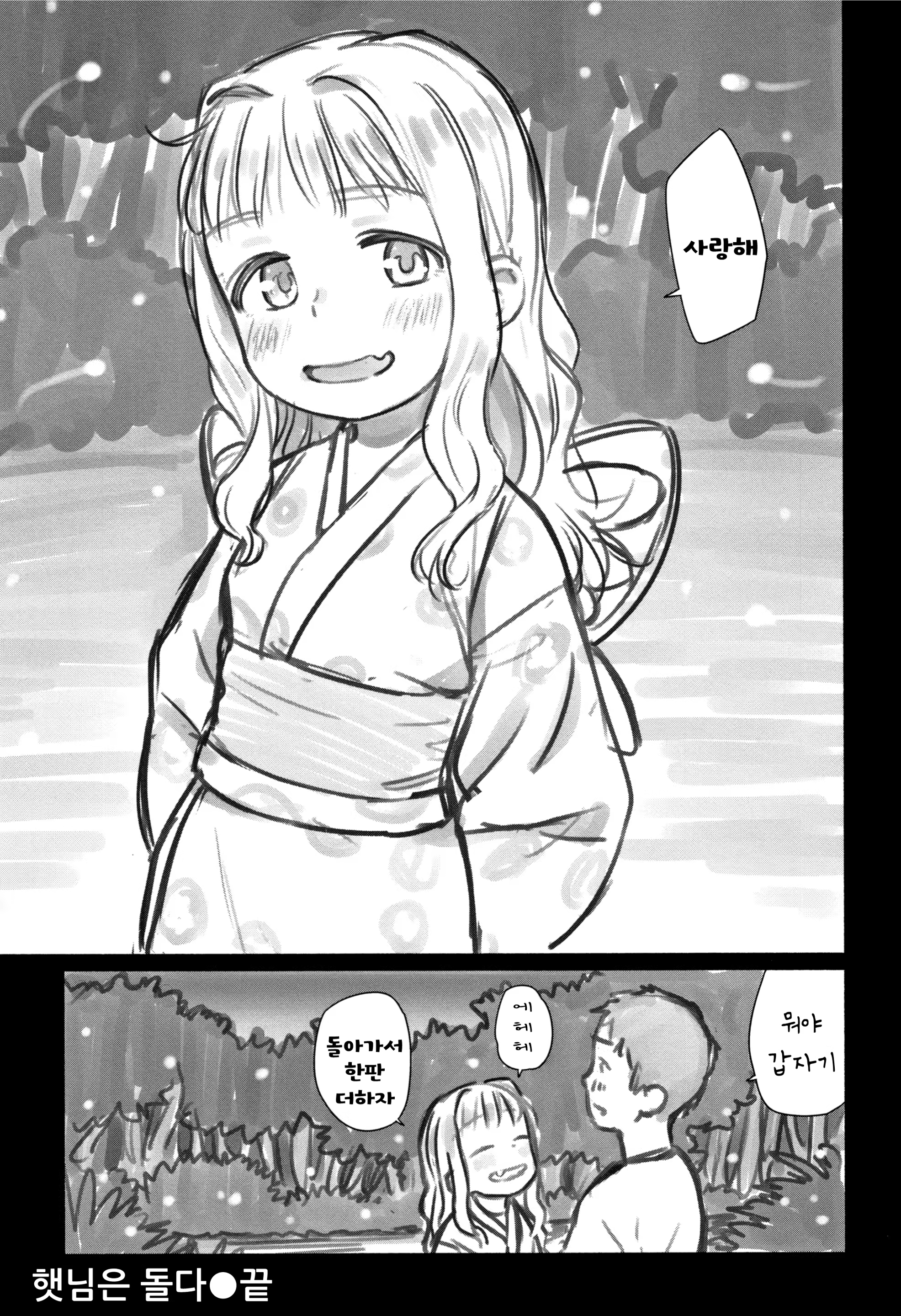 Content 2958705 - 194 페이지