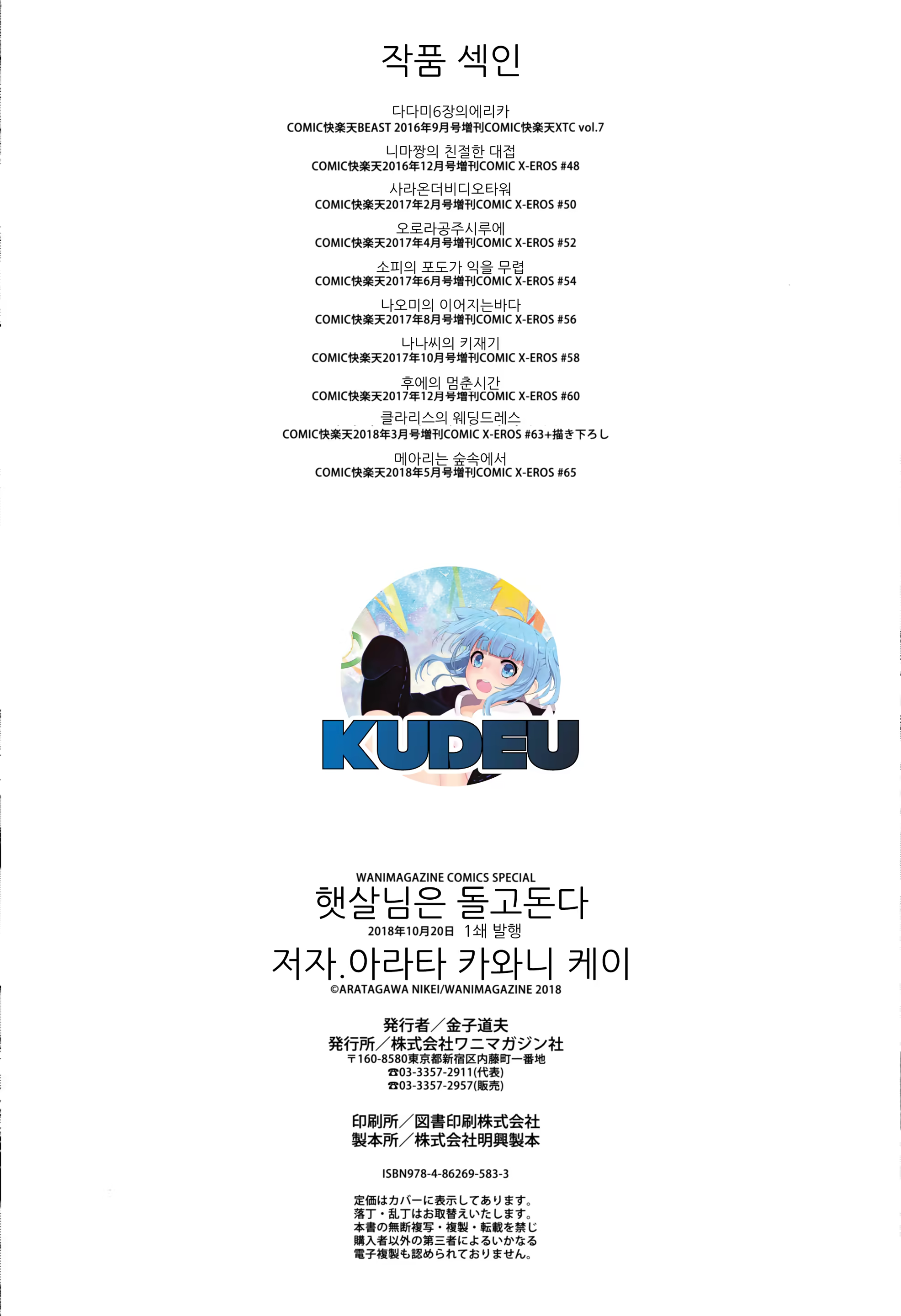 Content 2958705 - 198 페이지