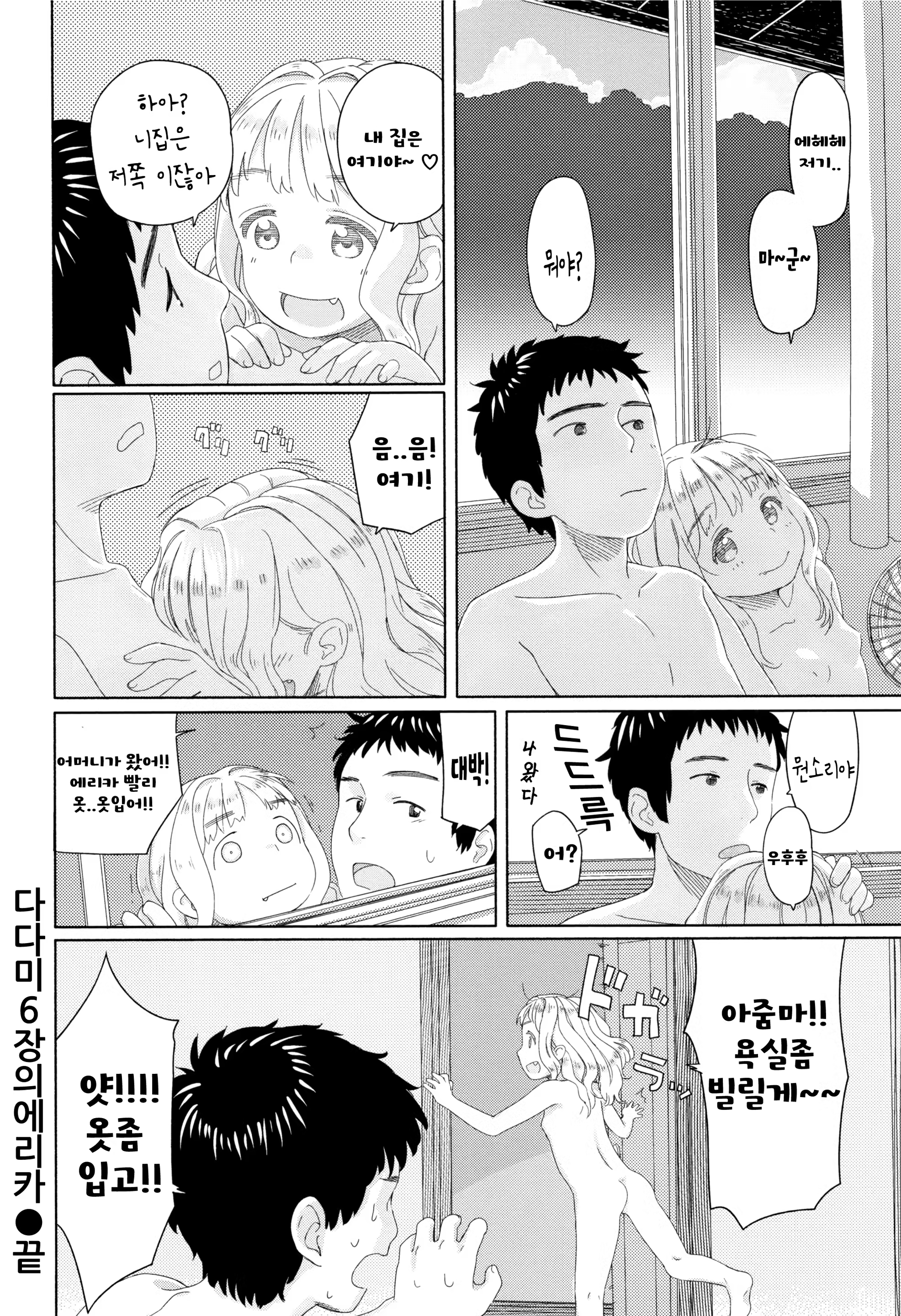 Content 2958705 - 21 페이지