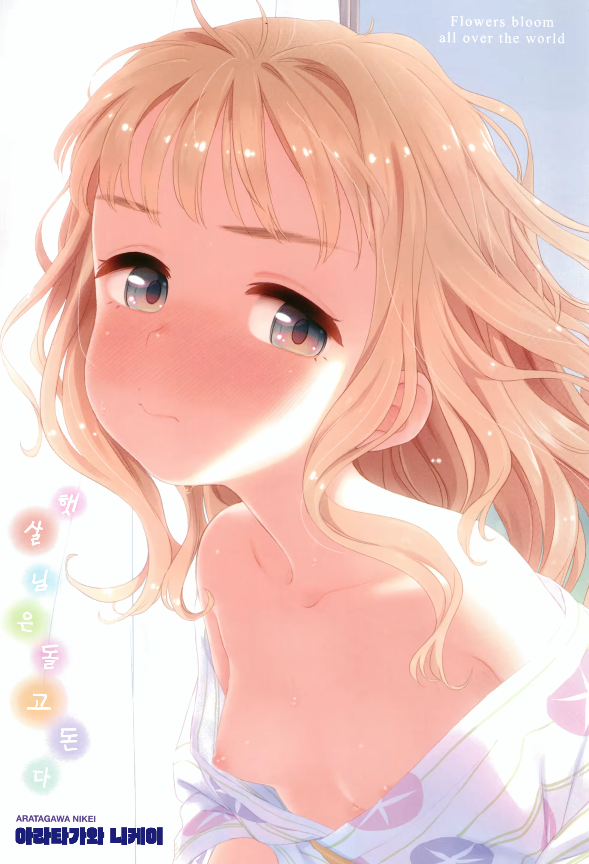 Content 2958705 - 4 페이지