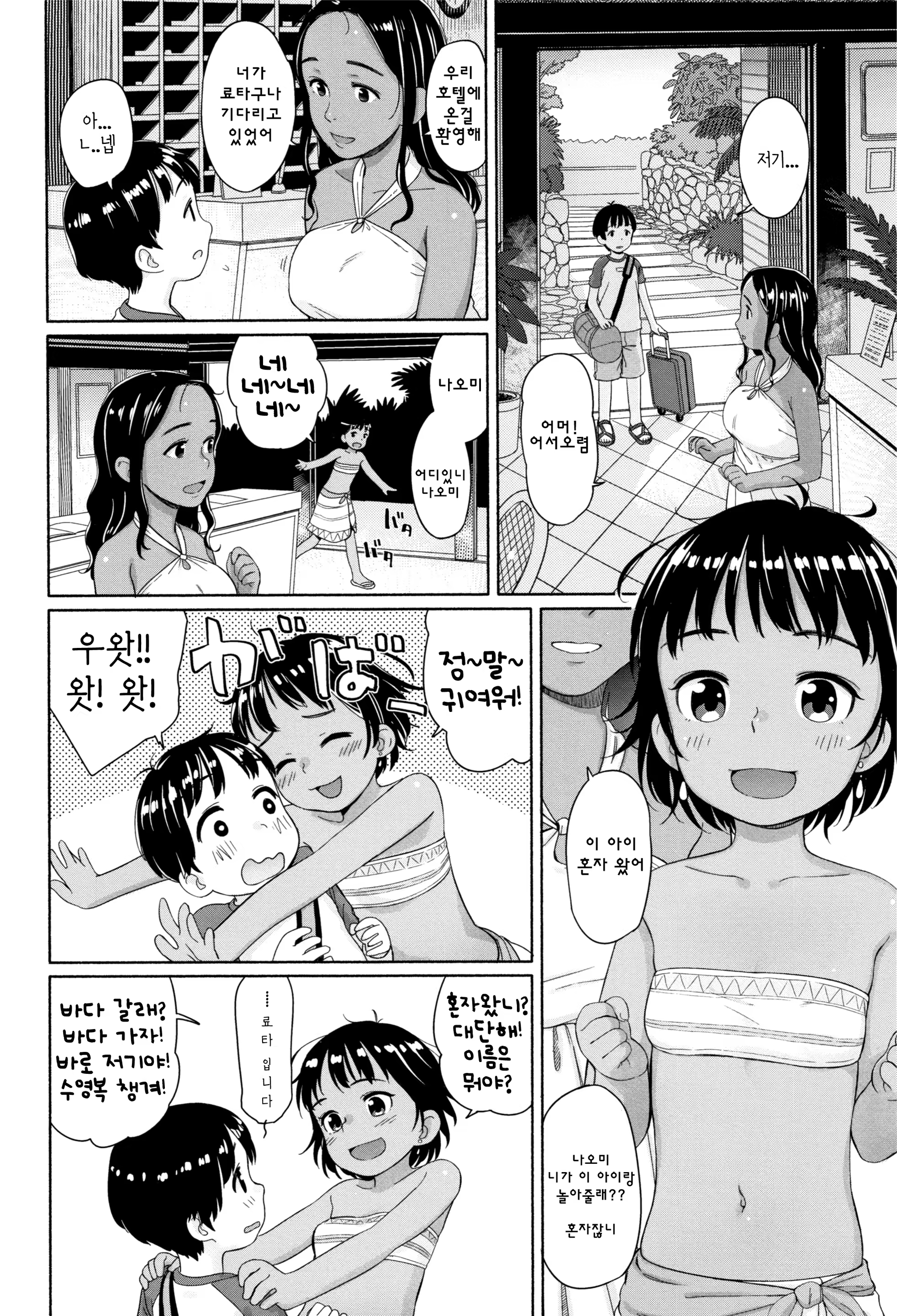 Content 2958705 - 95 페이지