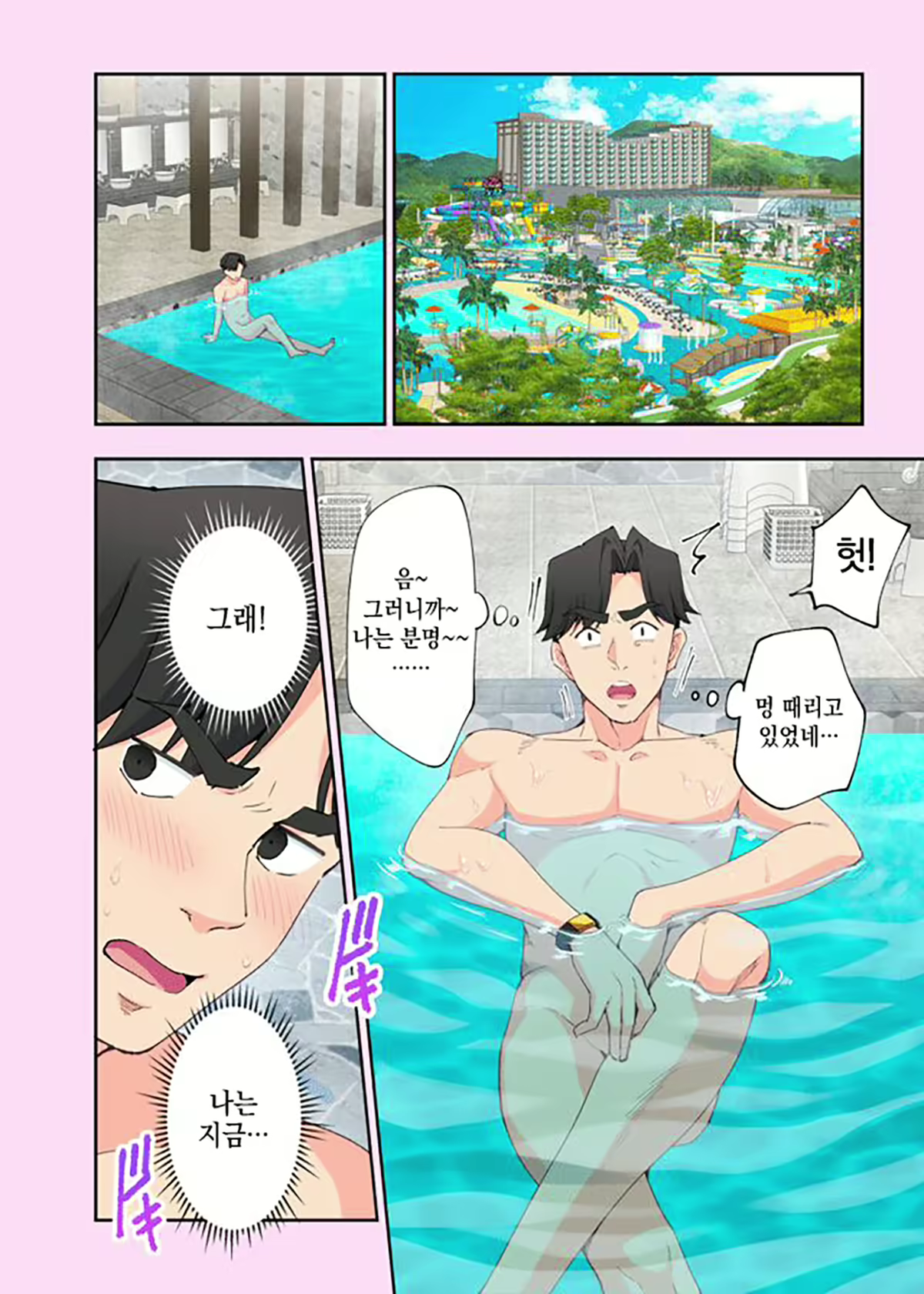 Content 2958943 - 2 페이지