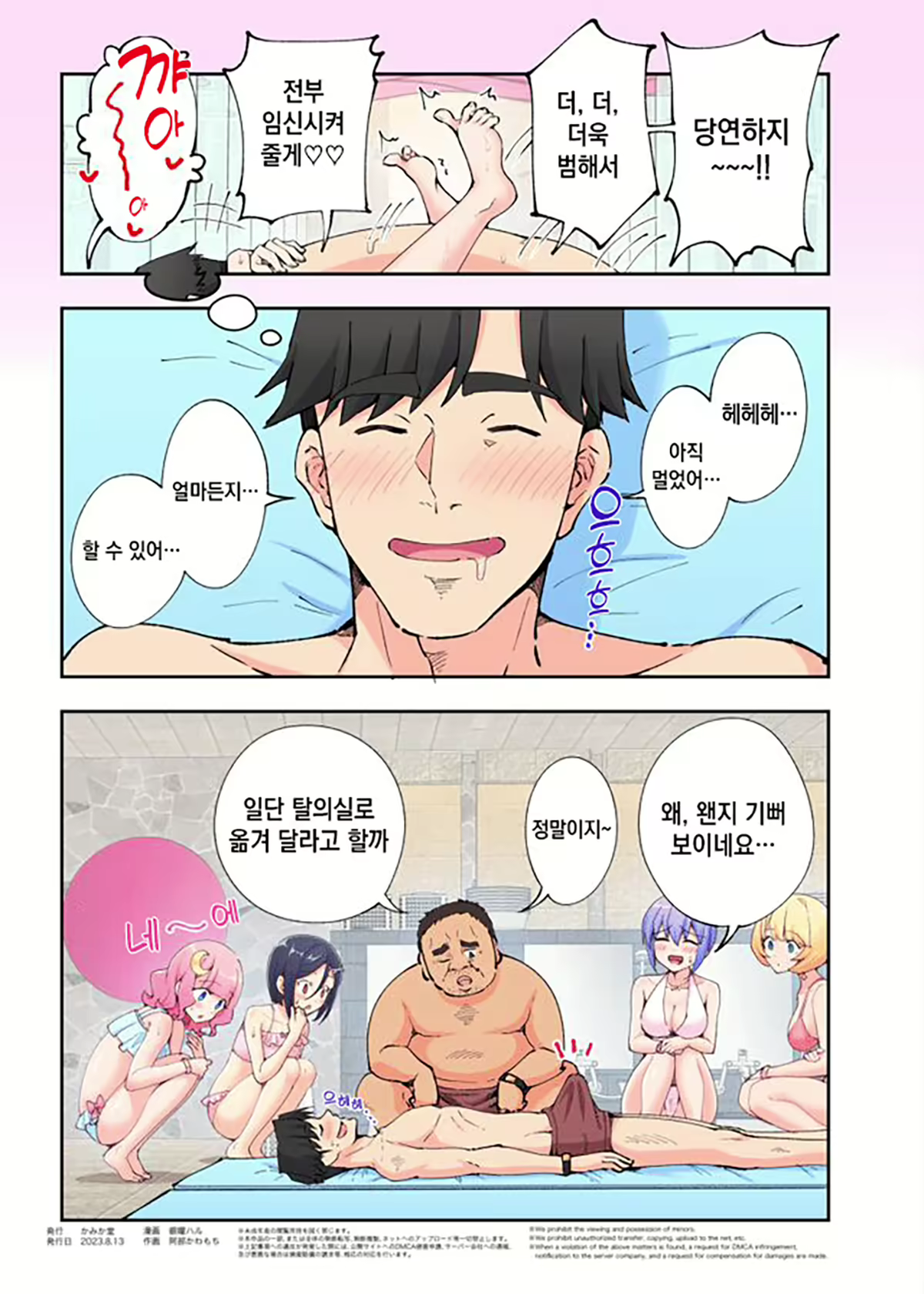 Content 2958943 - 21 페이지