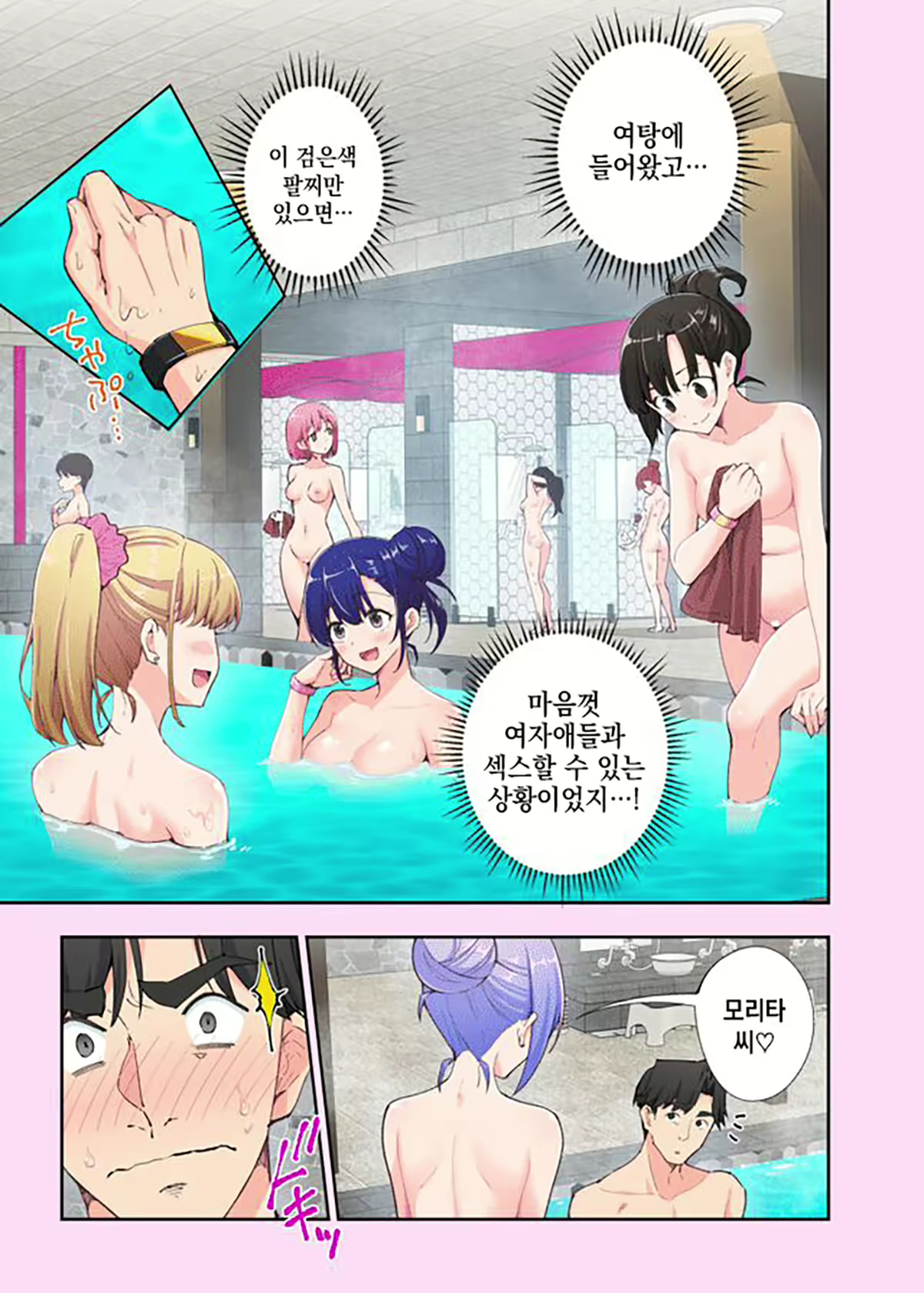 Content 2958943 - 3 페이지