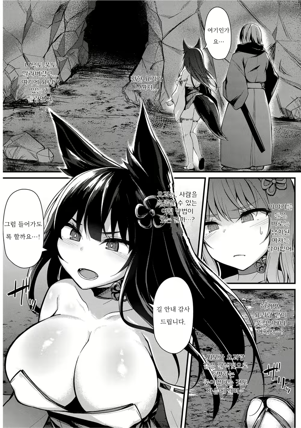 Content 2959215 - 3 페이지