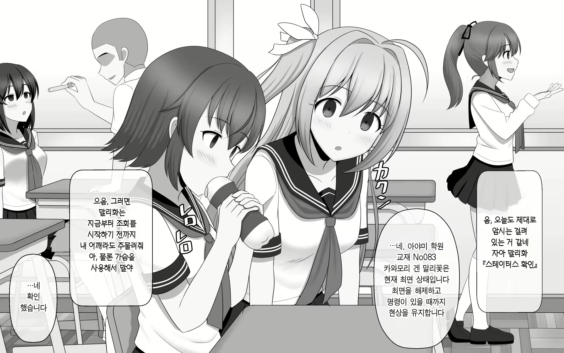 Content 2959312 - 2 페이지