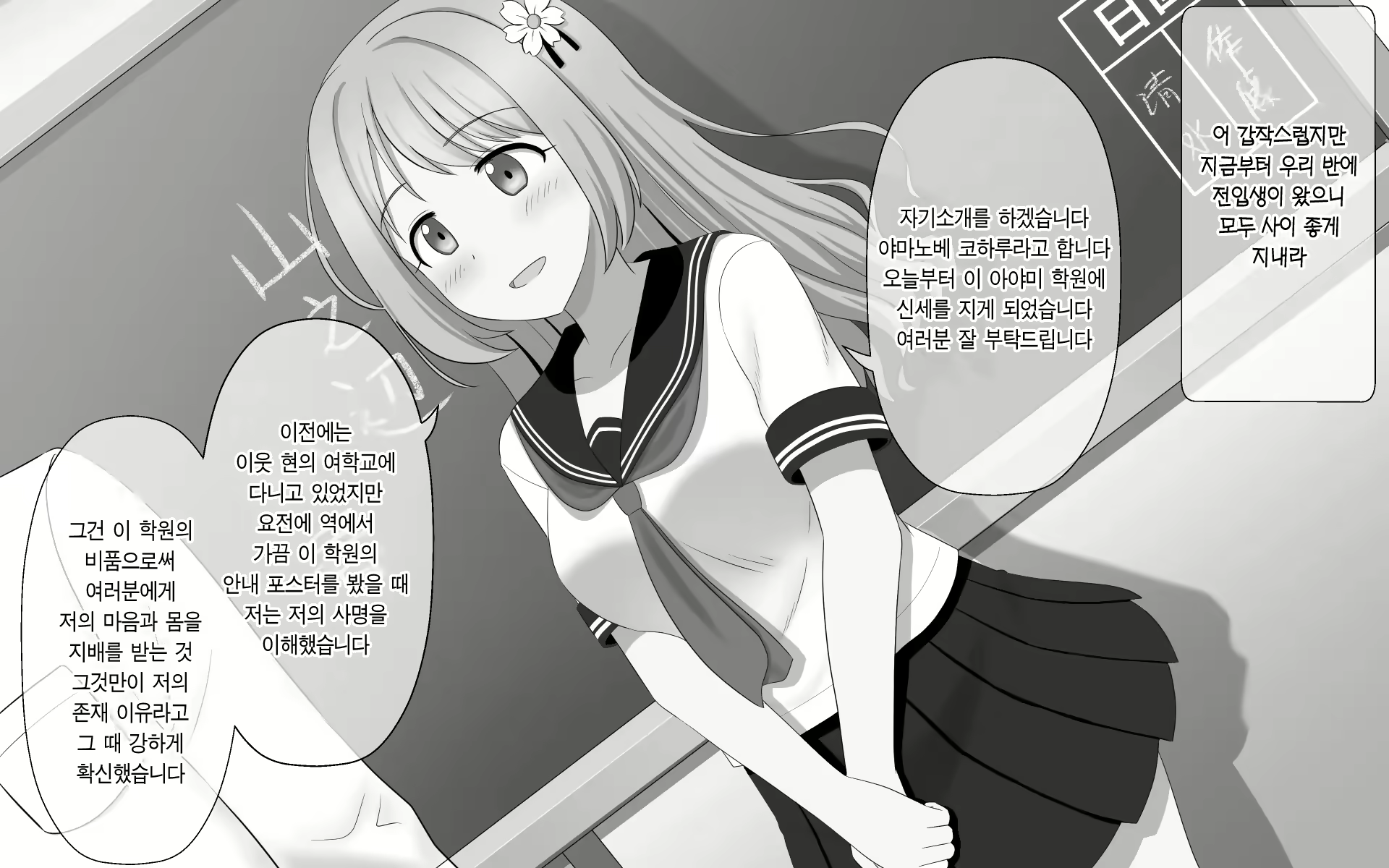 Content 2959312 - 3 페이지