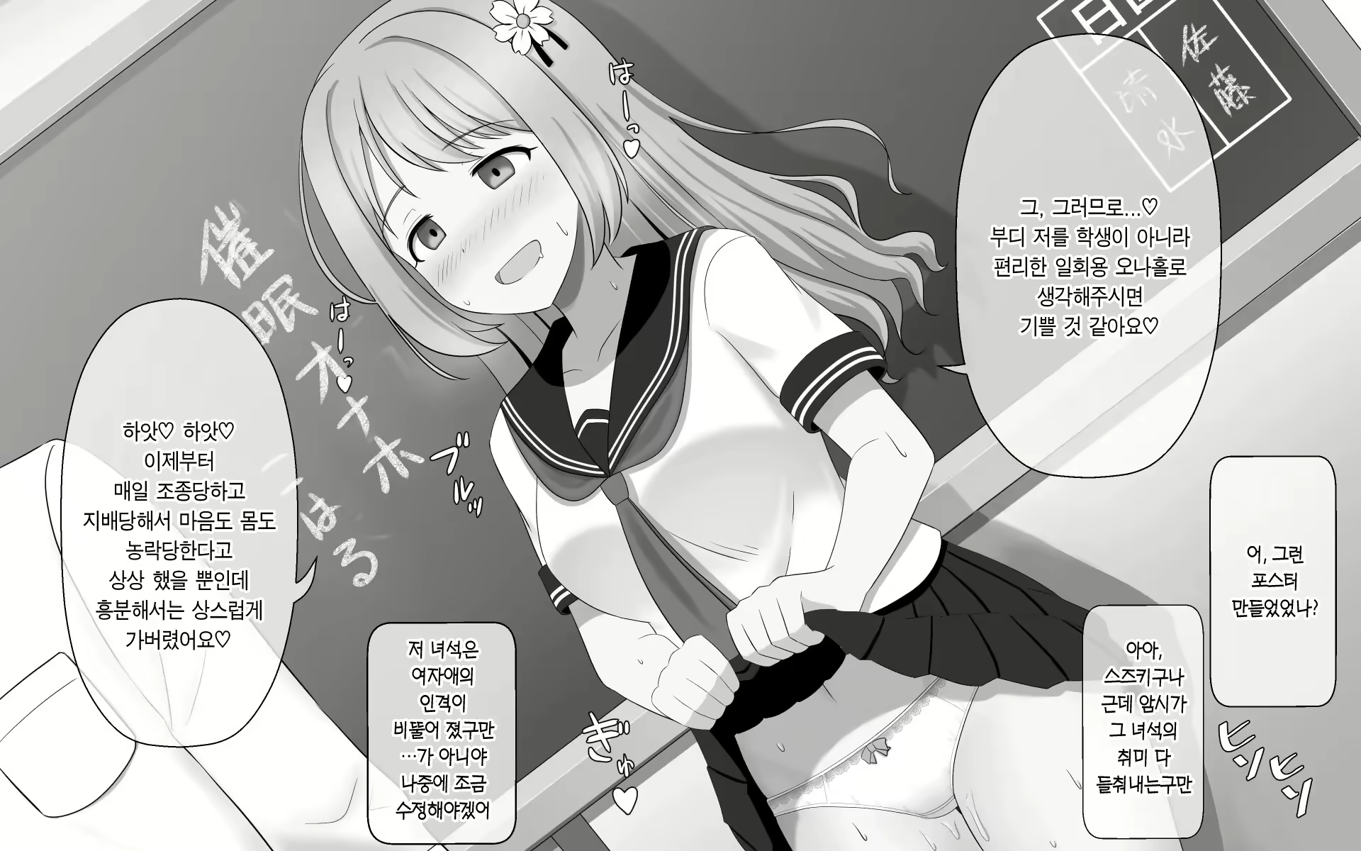 Content 2959312 - 4 페이지