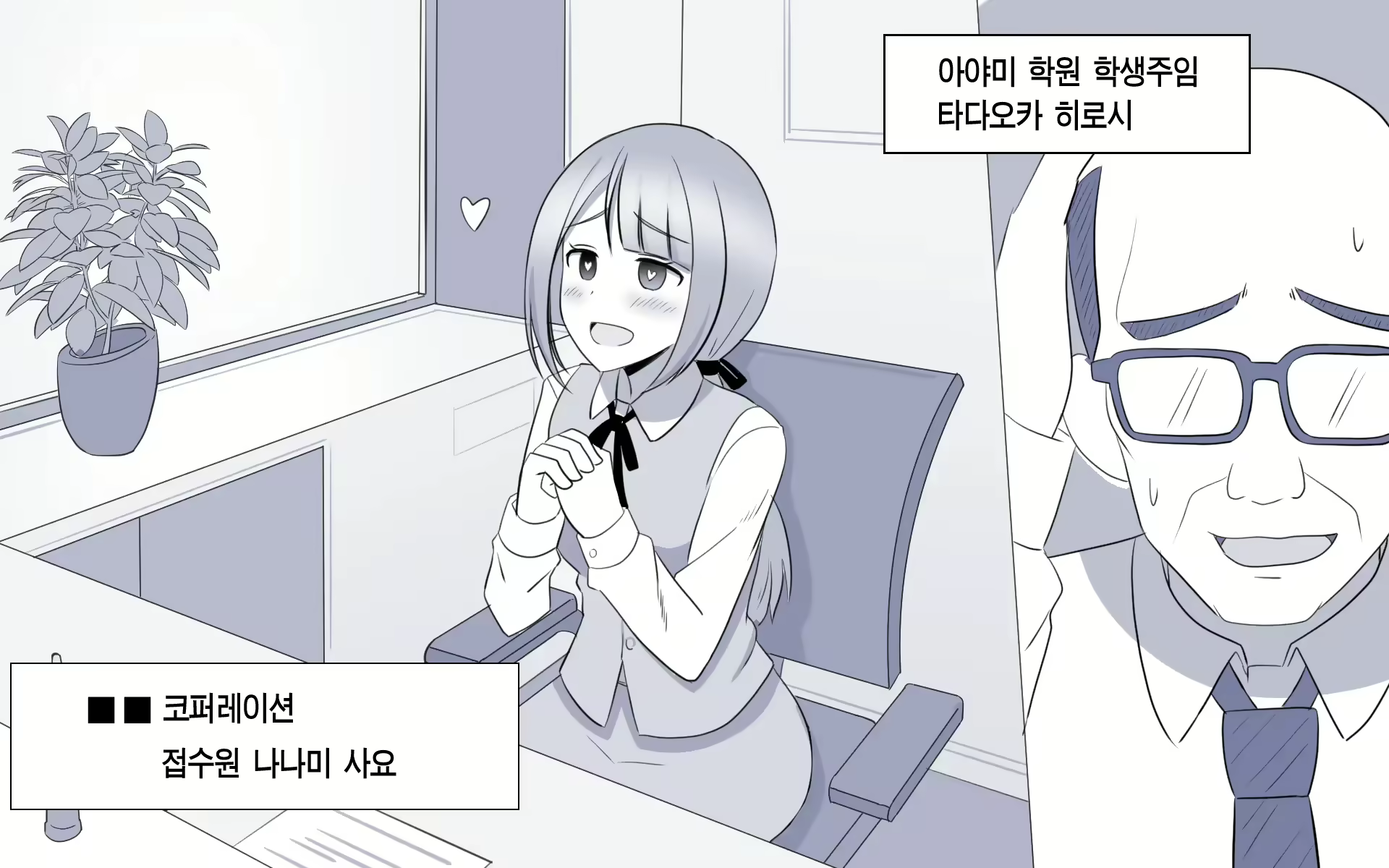 Content 2959312 - 9 페이지