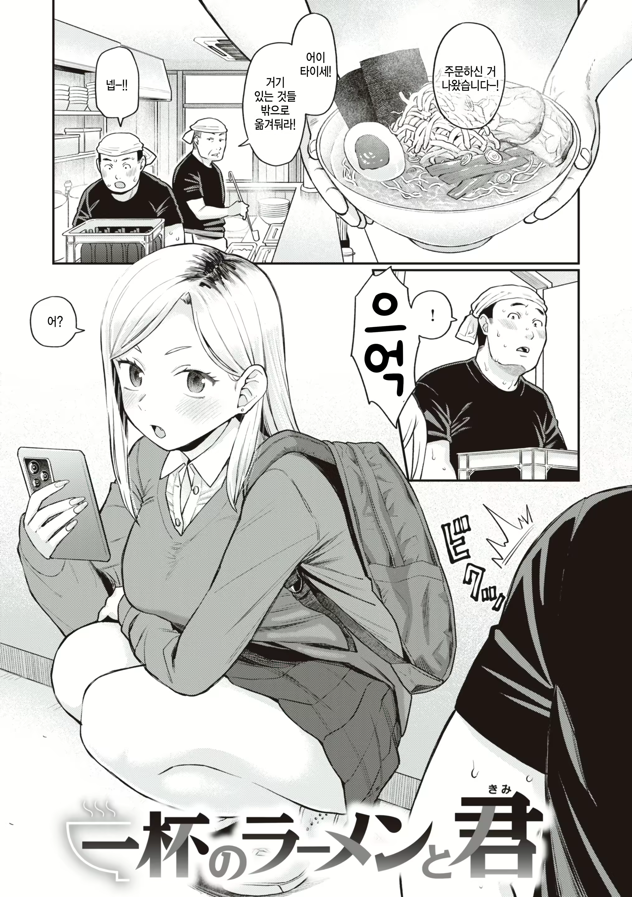 Content 2959599 - 1 페이지
