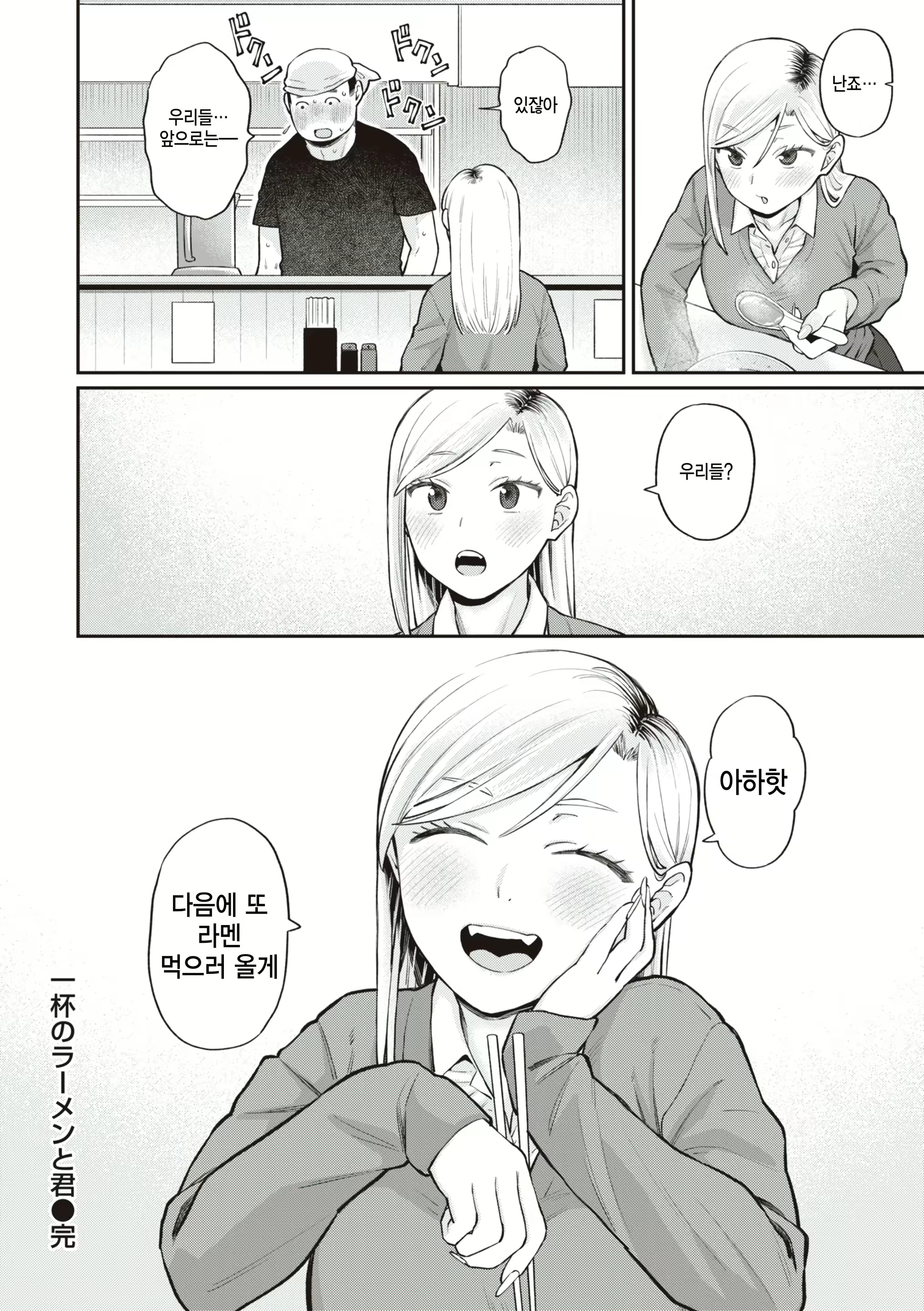 Content 2959599 - 24 페이지
