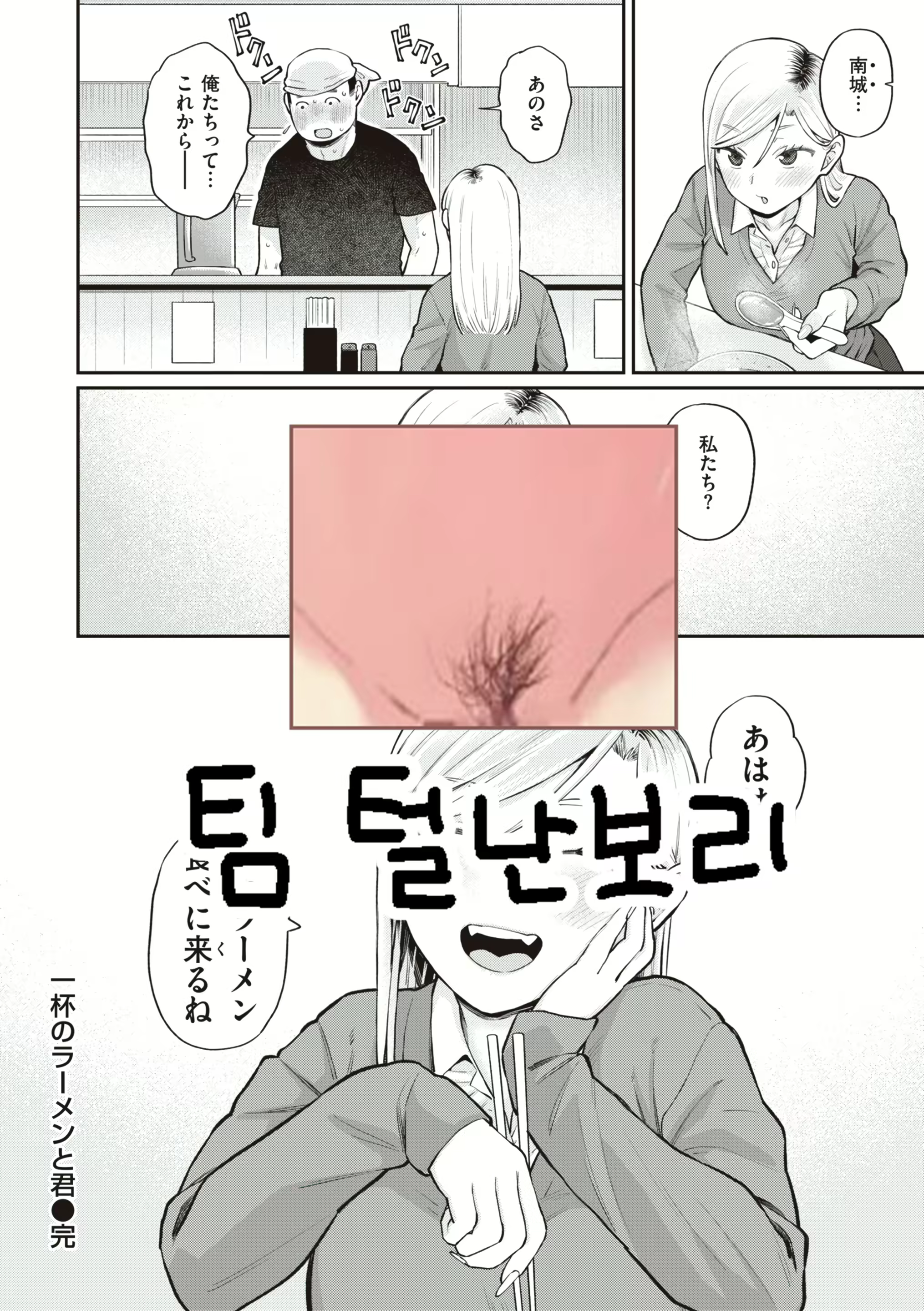 Content 2959599 - 25 페이지