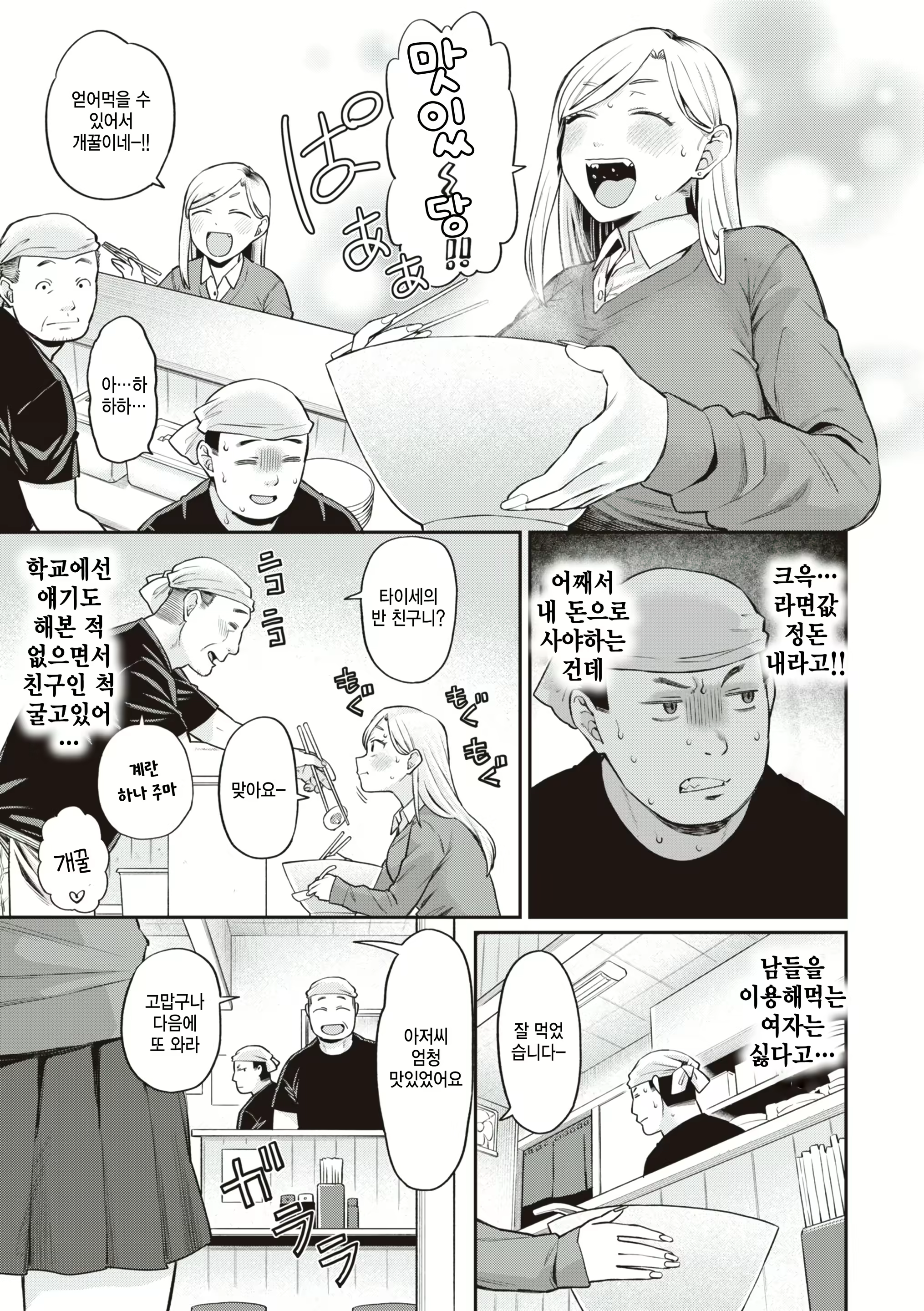 Content 2959599 - 3 페이지