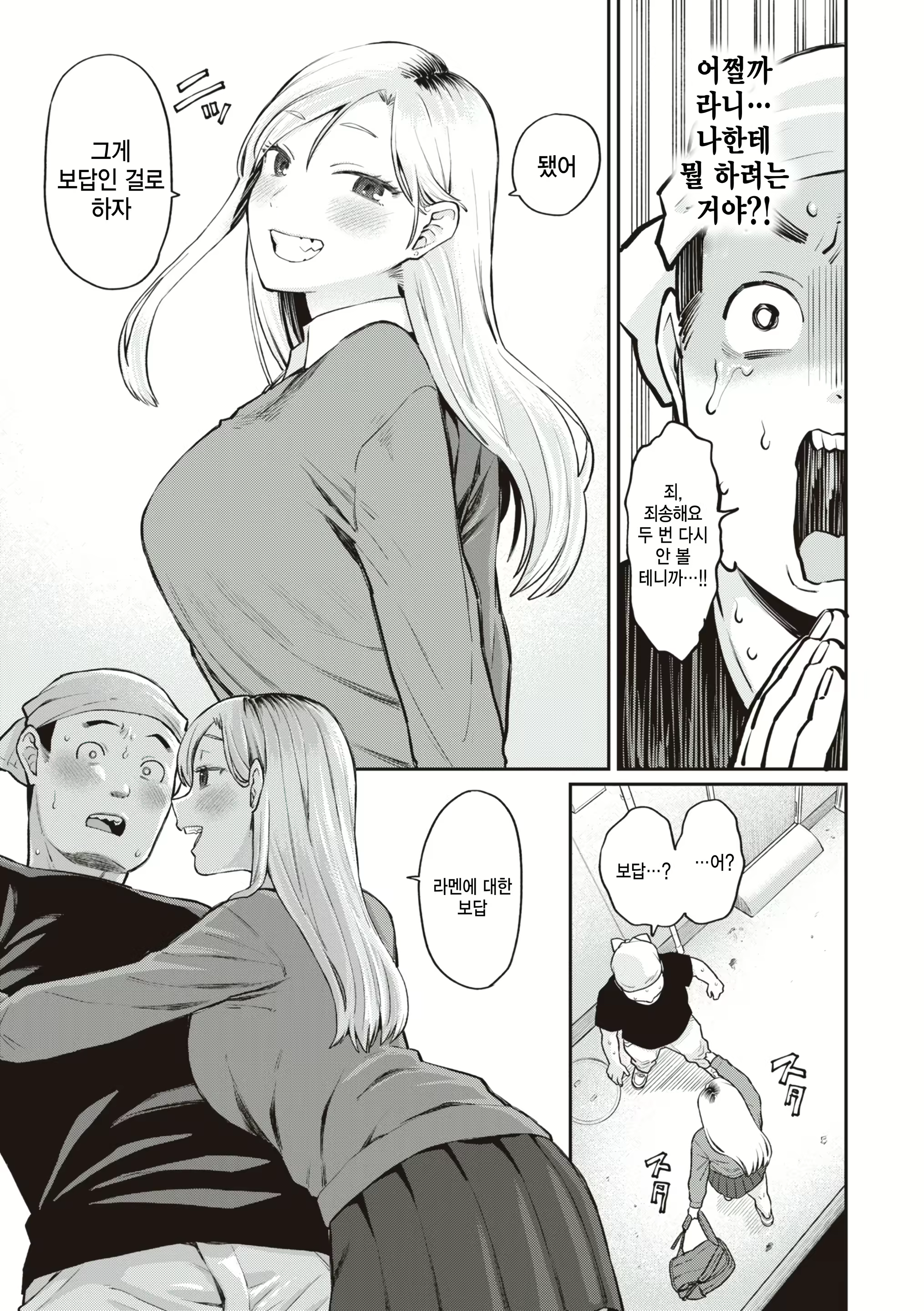 Content 2959599 - 7 페이지