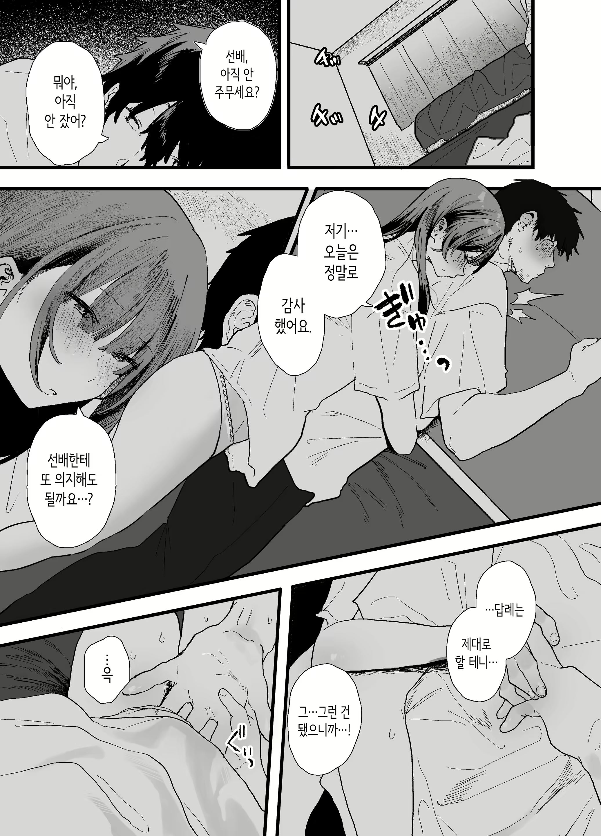 Content 2959658 - 17 페이지