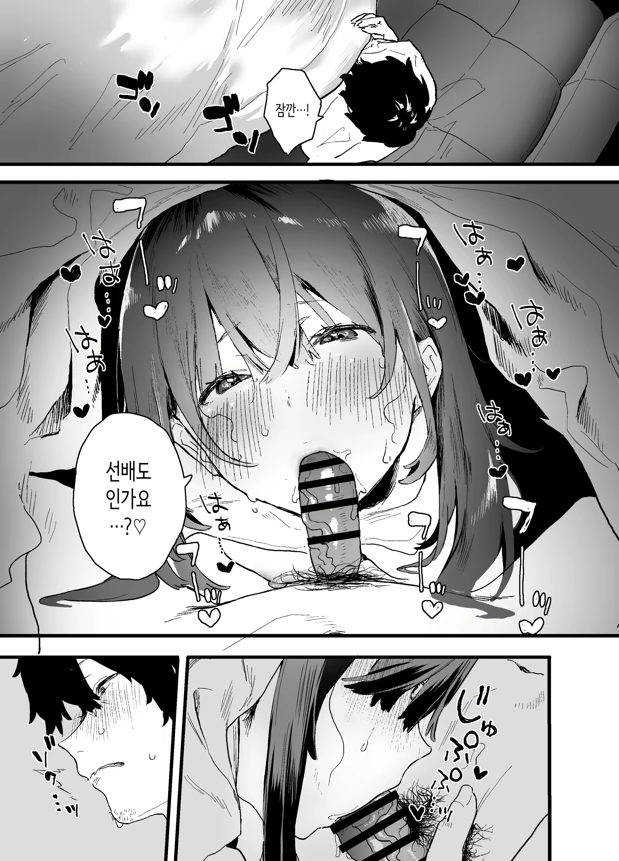 Content 2959658 - 19 페이지