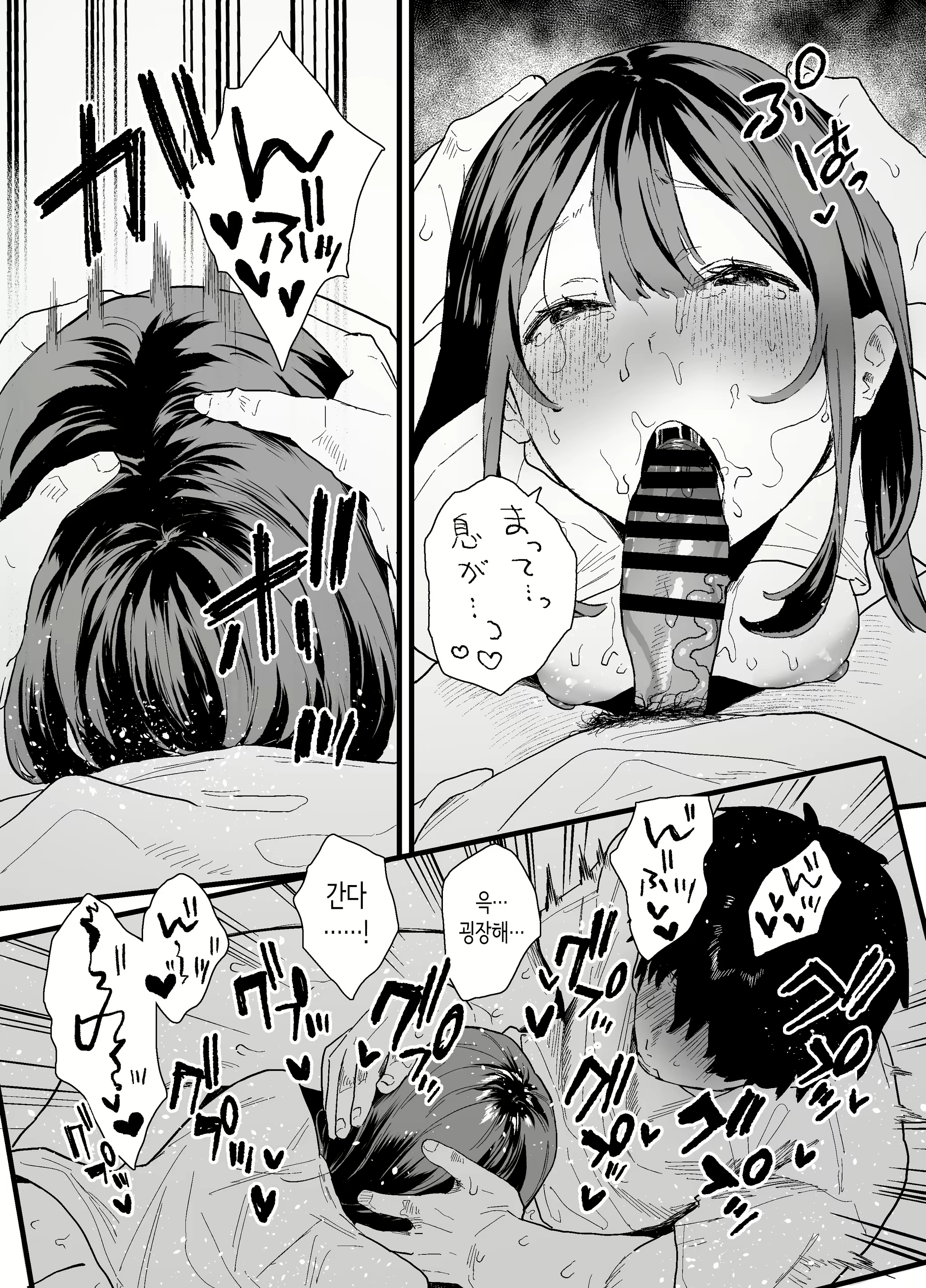 Content 2959658 - 23 페이지