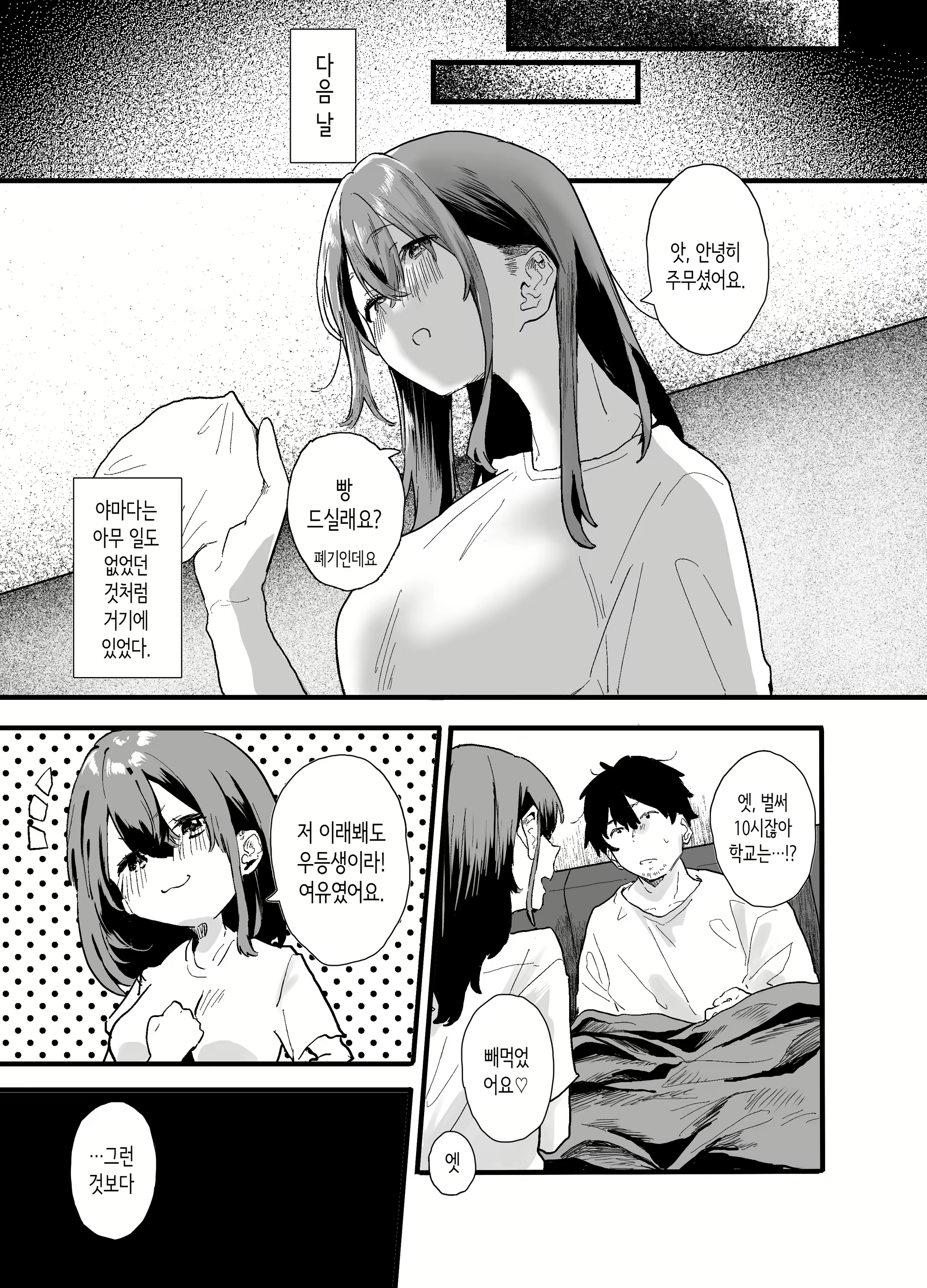 Content 2959658 - 25 페이지