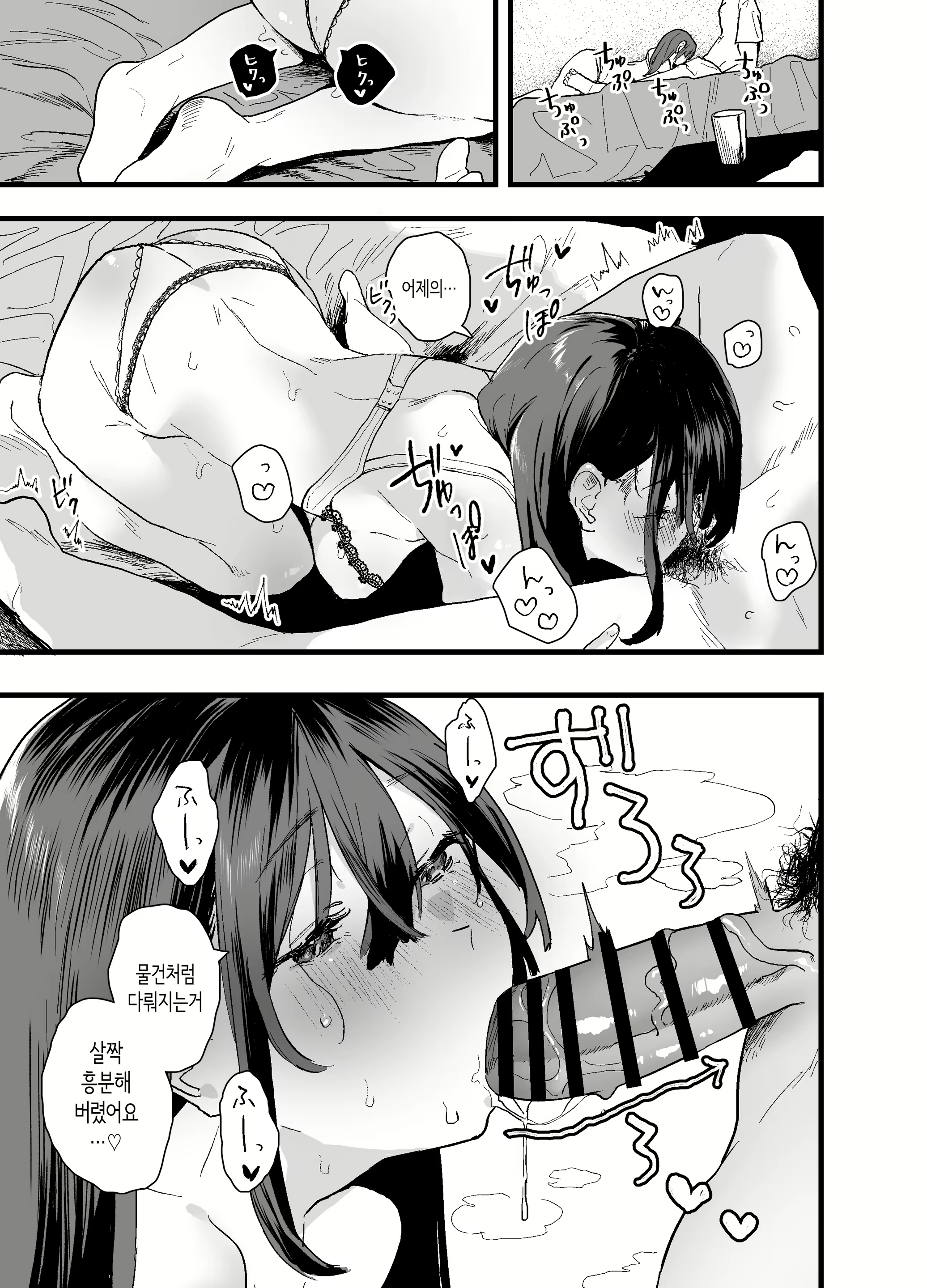 Content 2959658 - 27 페이지