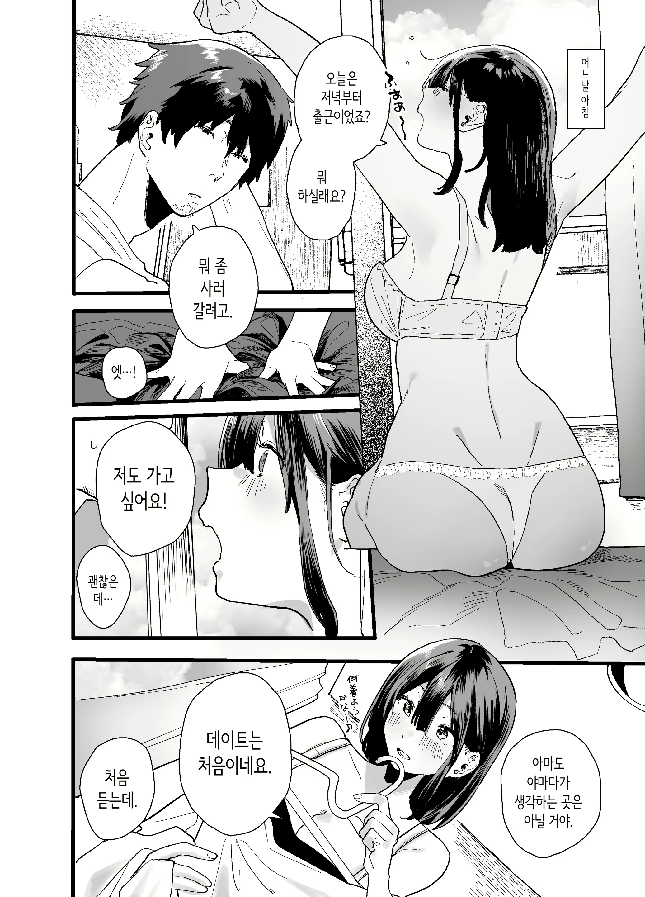 Content 2959658 - 50 페이지