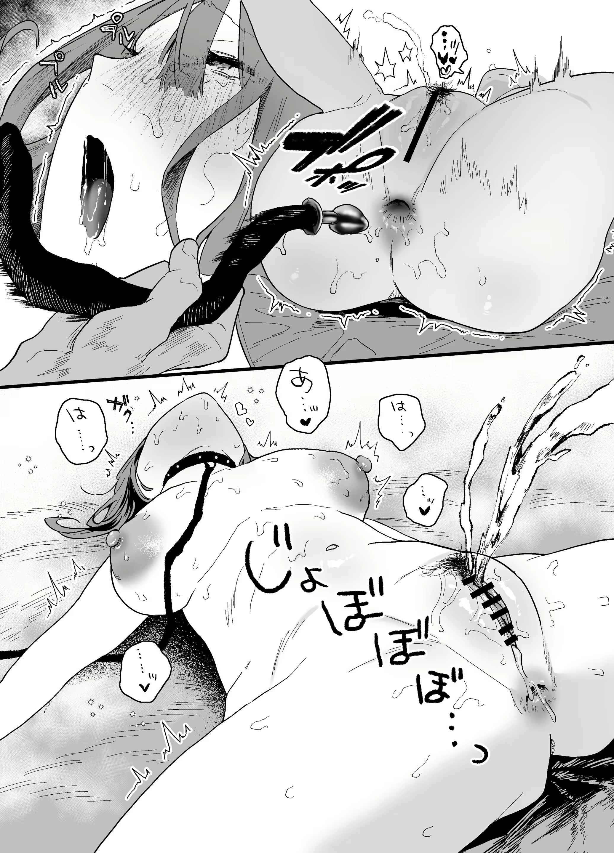Content 2959658 - 61 페이지
