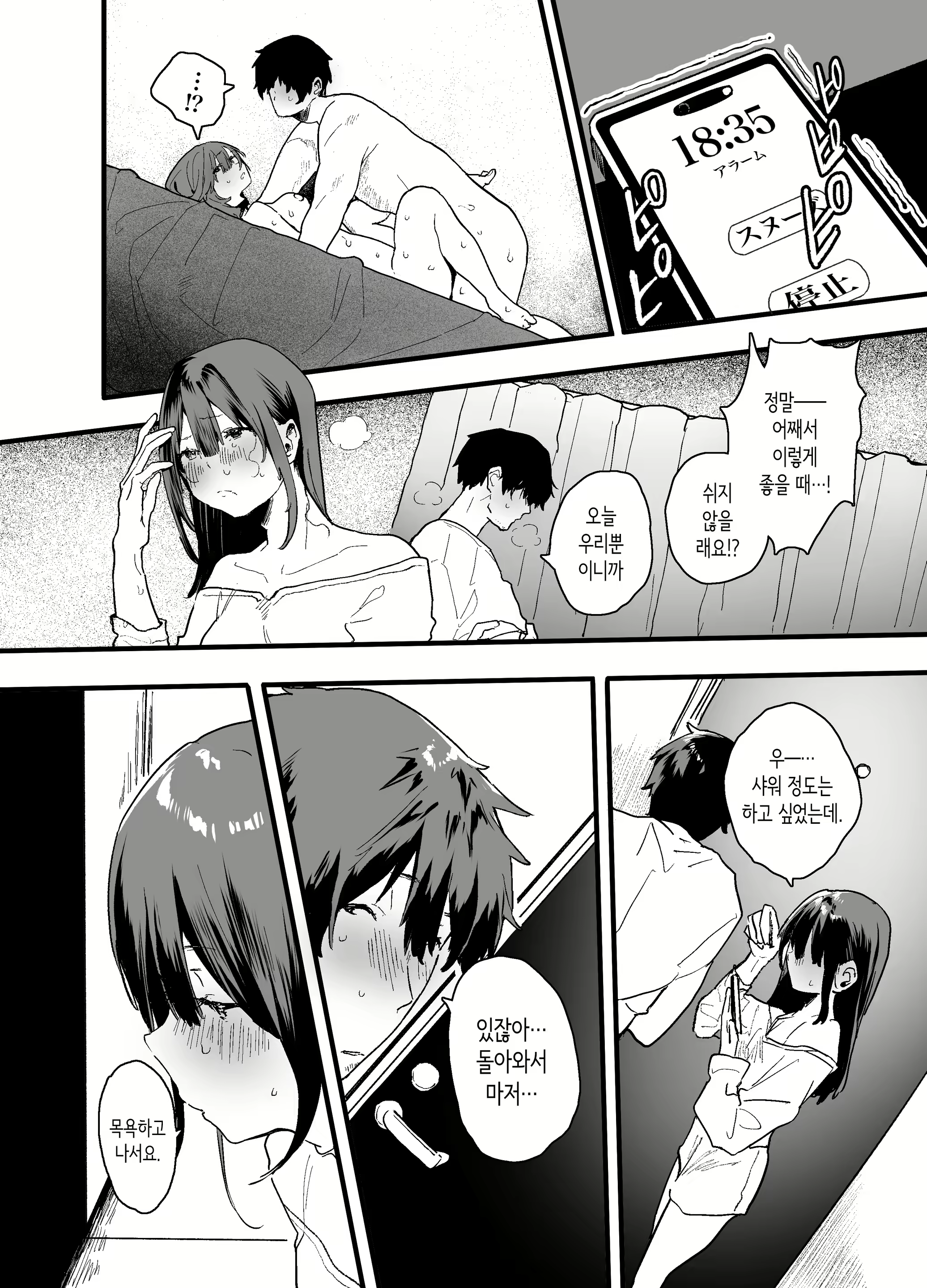 Content 2959658 - 64 페이지