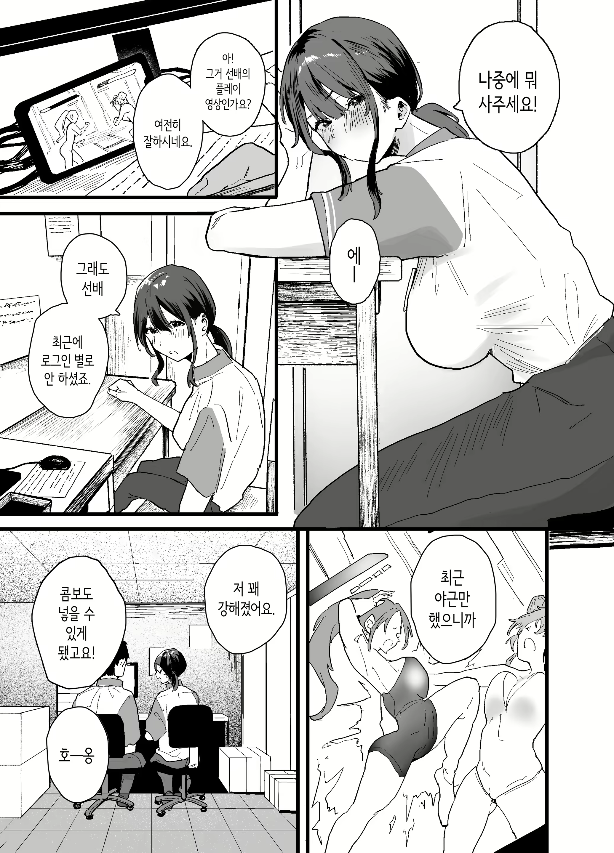Content 2959658 - 7 페이지