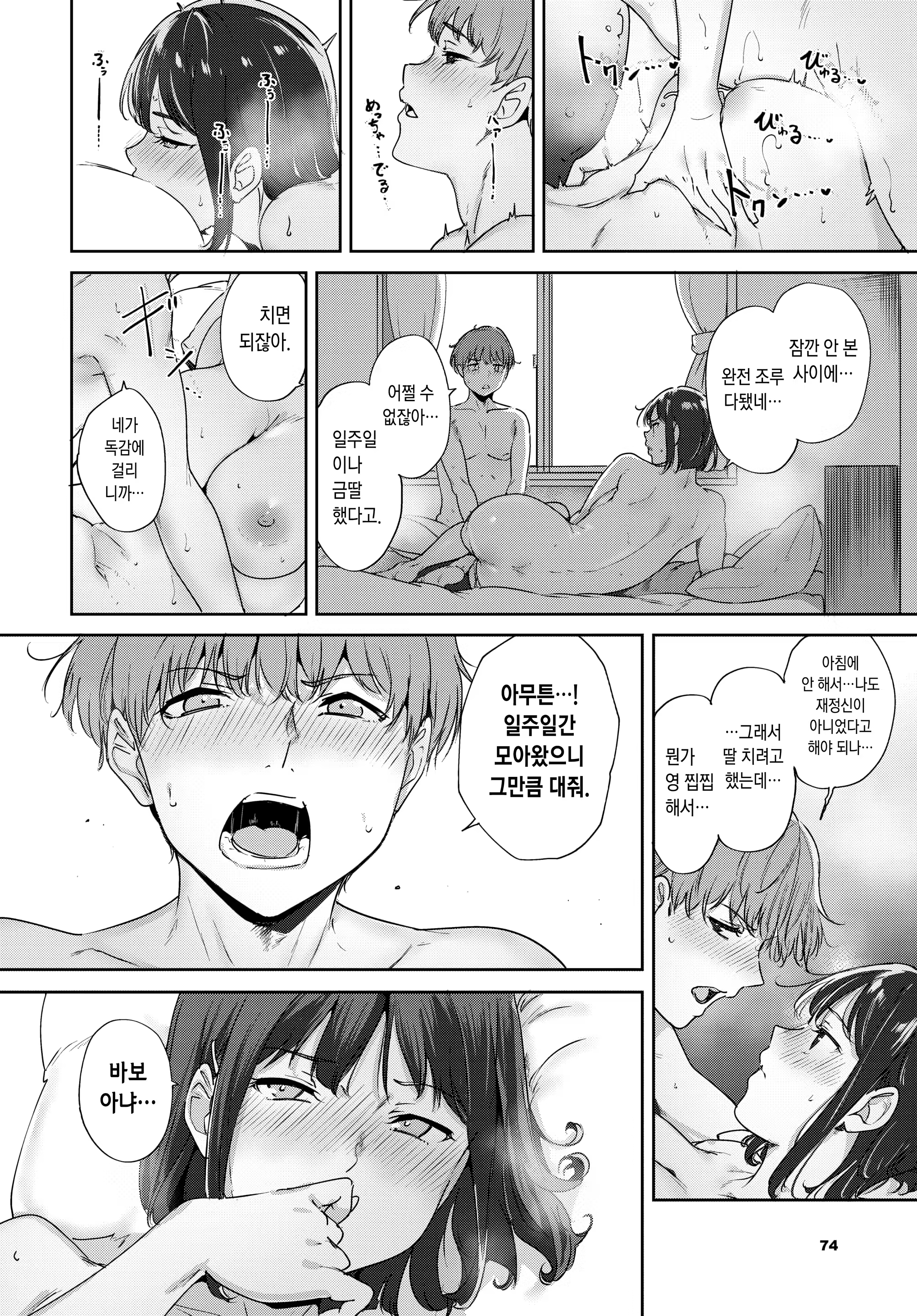 Content 2959695 - 16 페이지