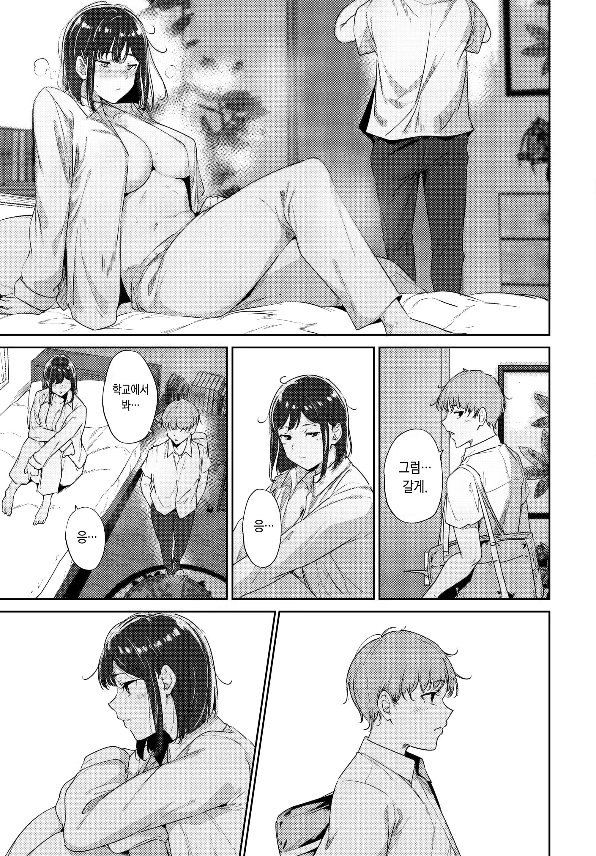 Content 2959695 - 27 페이지