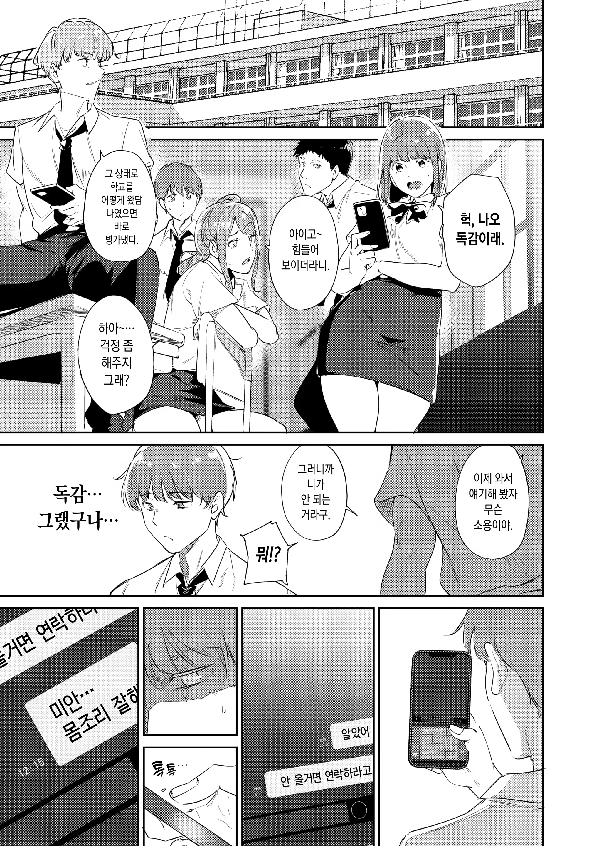 Content 2959695 - 3 페이지