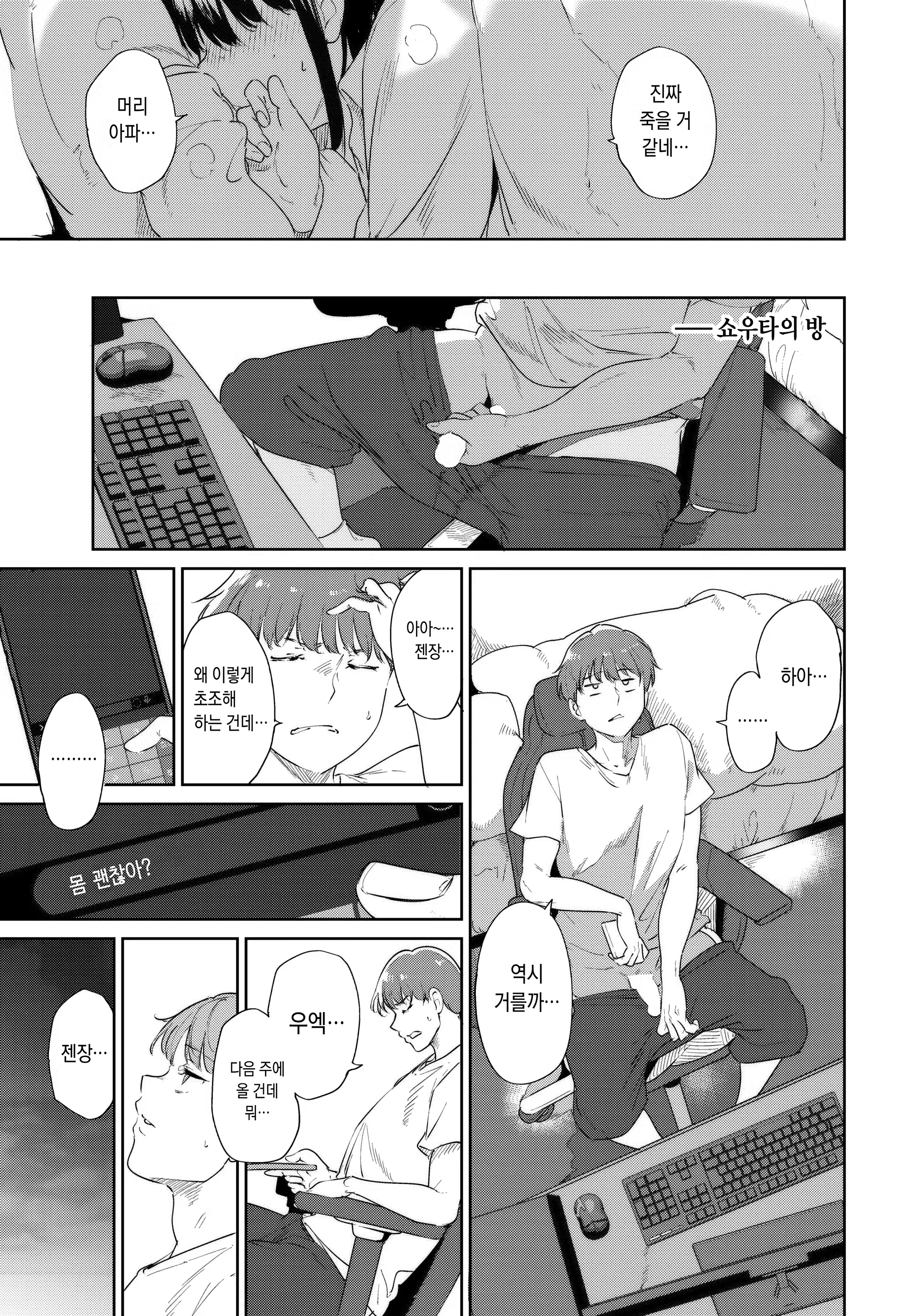 Content 2959695 - 5 페이지