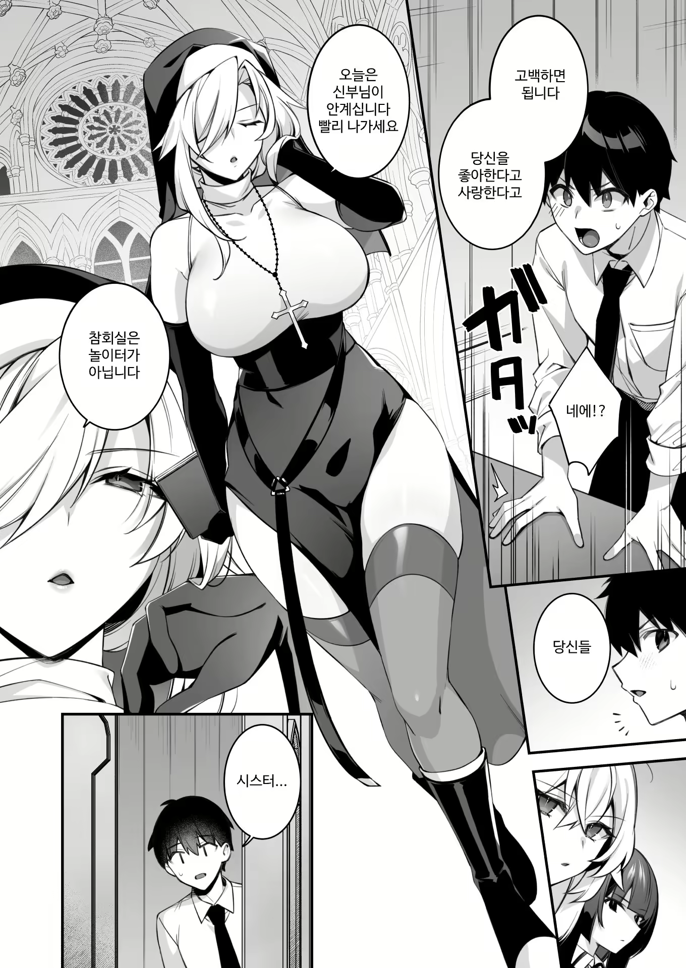 Content 2959708 - 11 페이지