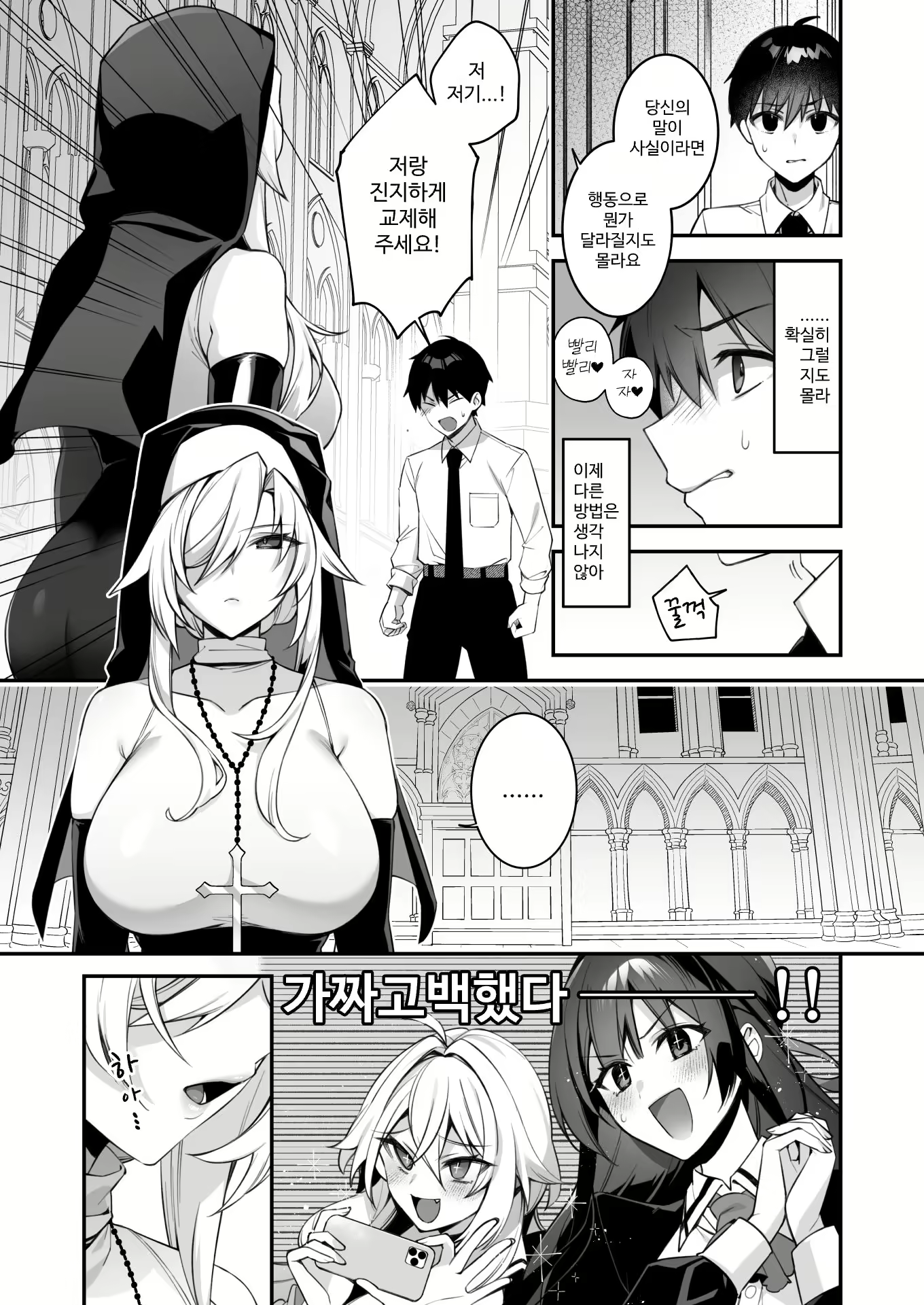 Content 2959708 - 12 페이지