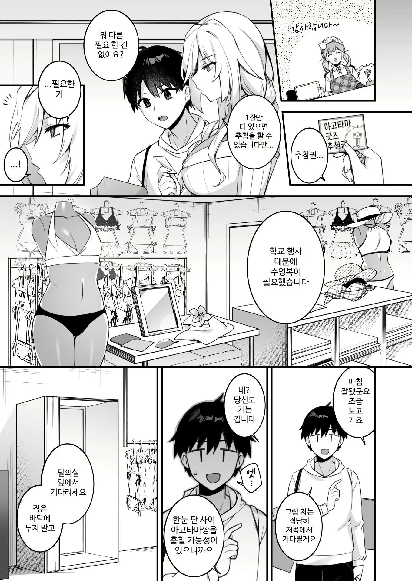 Content 2959708 - 18 페이지
