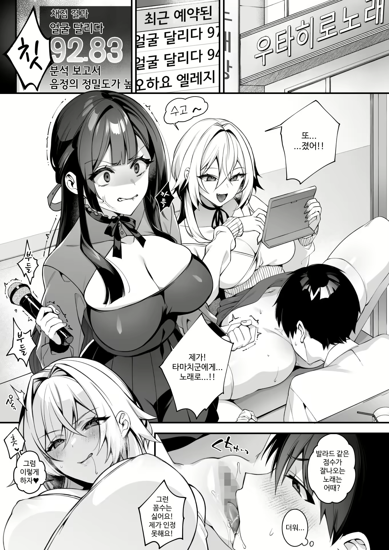 Content 2959708 - 2 페이지