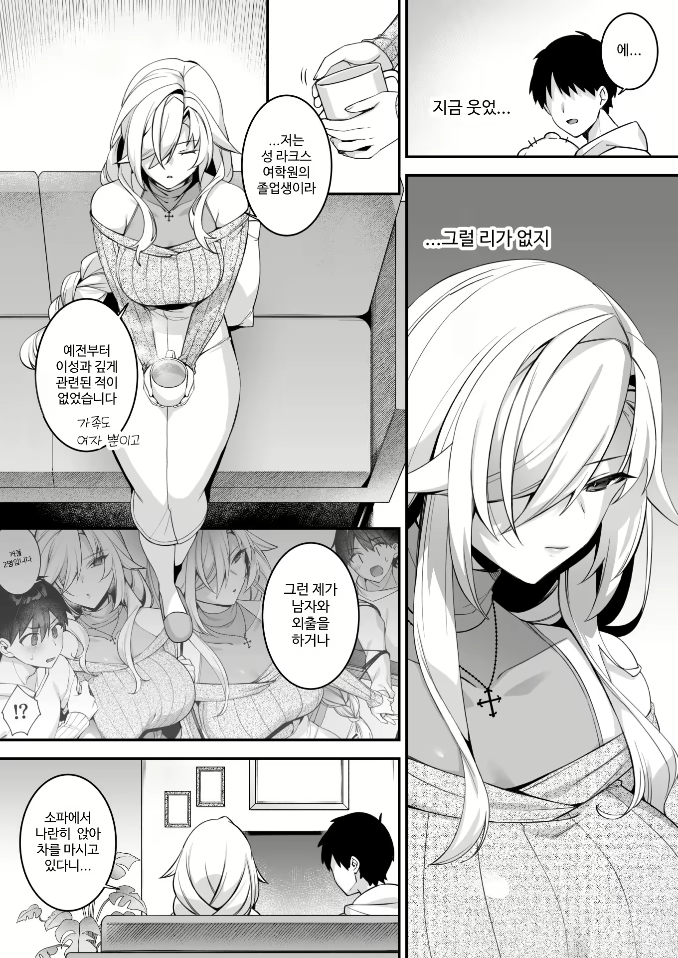 Content 2959708 - 40 페이지