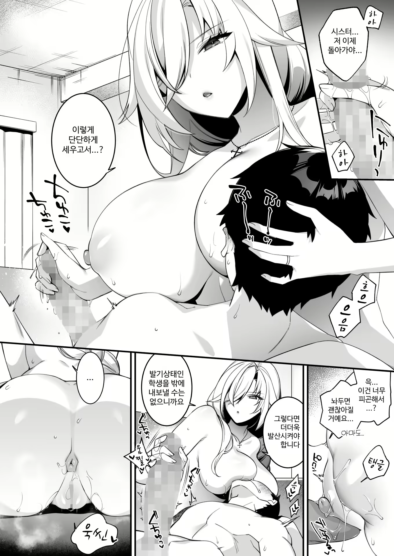 Content 2959708 - 43 페이지