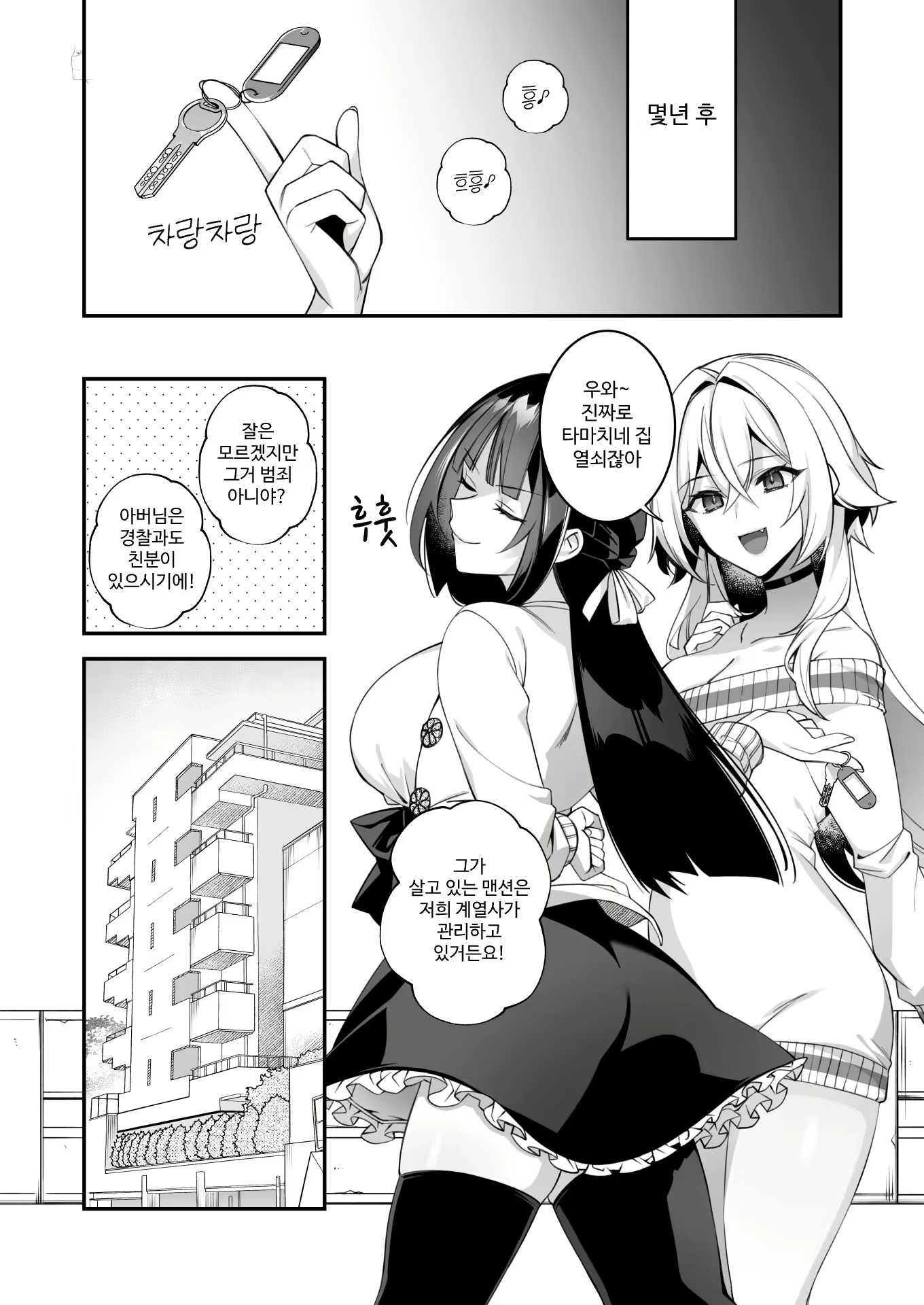 Content 2959708 - 60 페이지