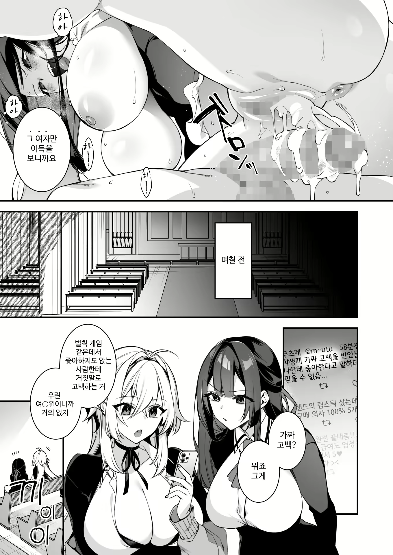 Content 2959708 - 8 페이지